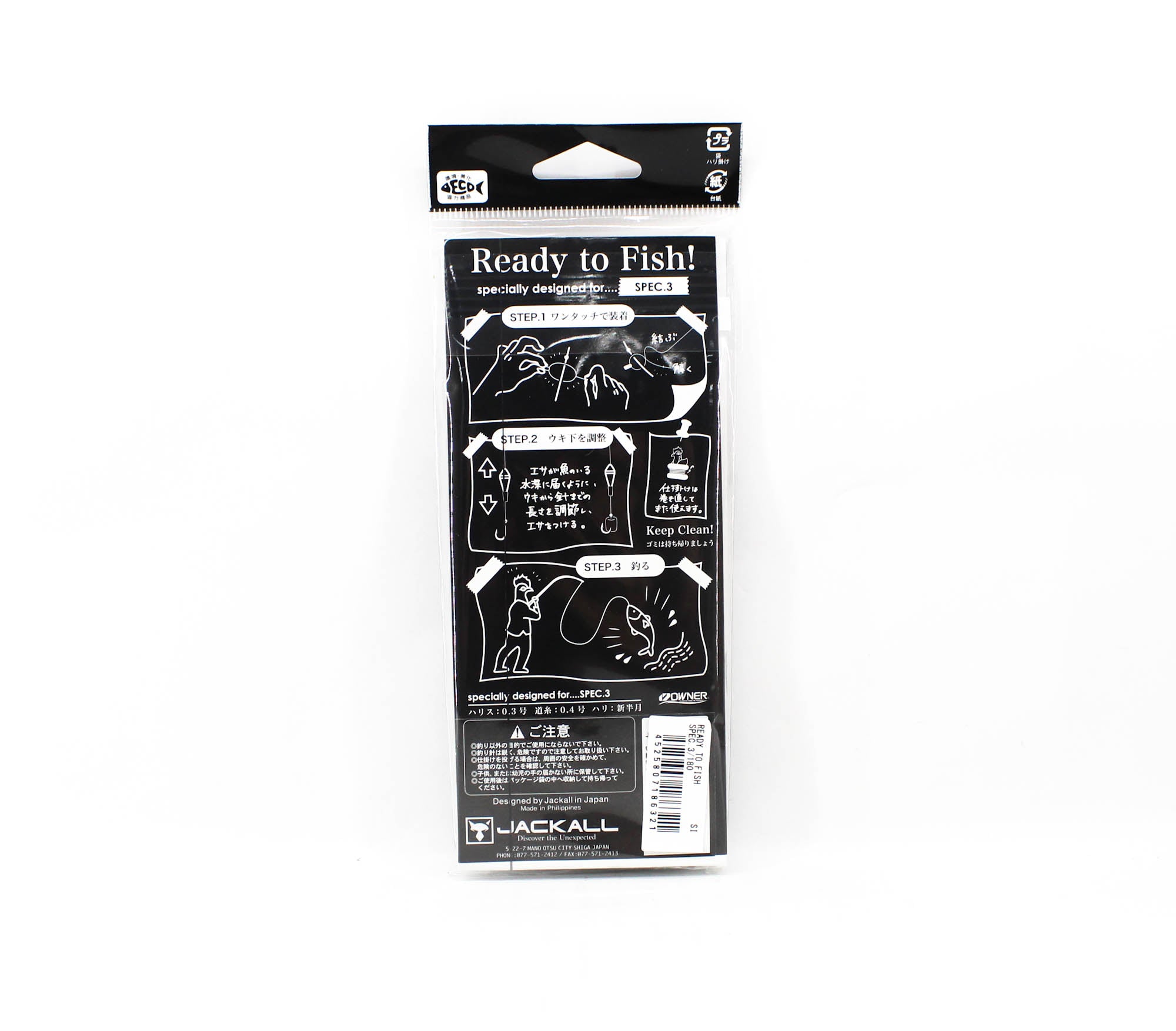 Jackall RGM Ready to Fish Spec 3 180 Float Rig (6321)