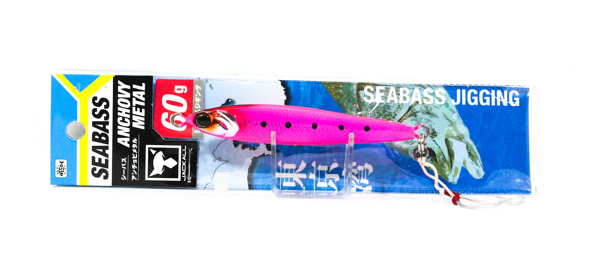 Lure Haven Singapore
