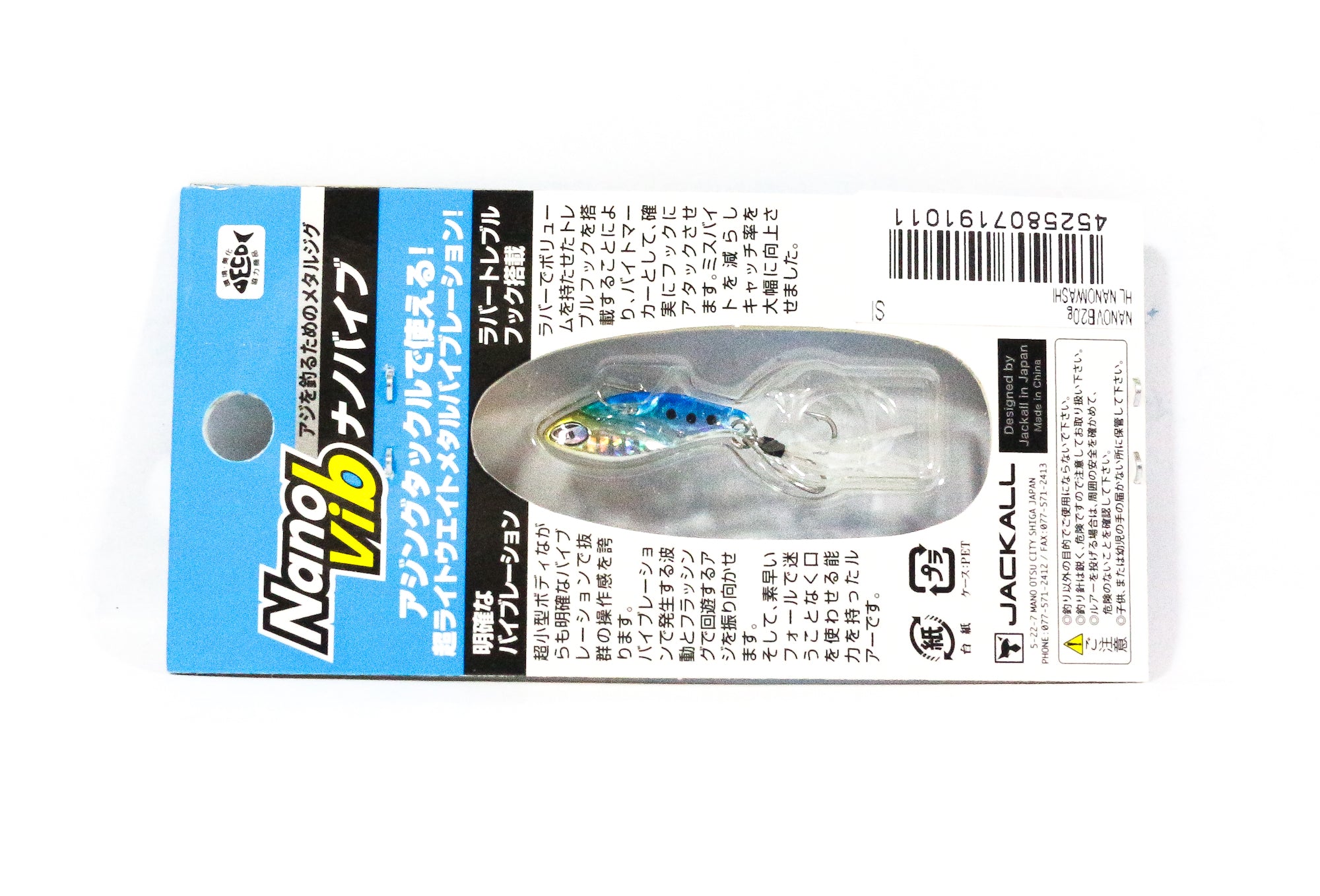 Lure Haven Singapore