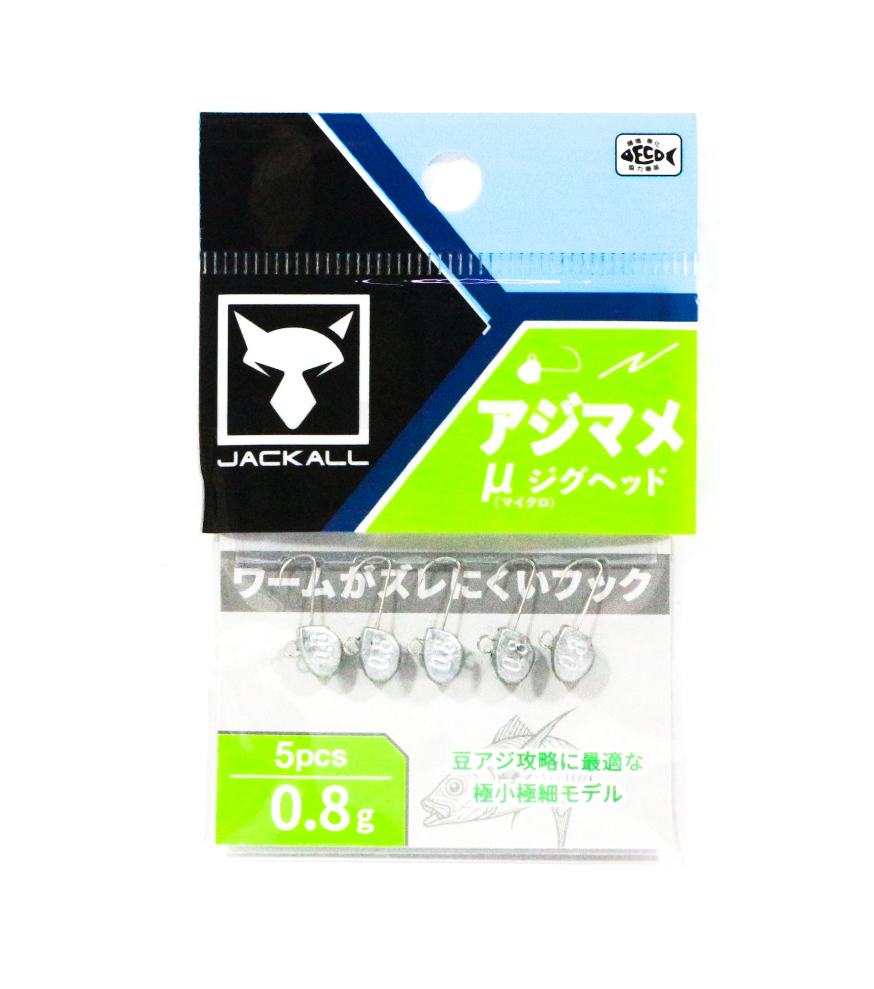 Jackall Jig Head Aji Mame Micro 0.8 g Size 8 5 pieces (1677)