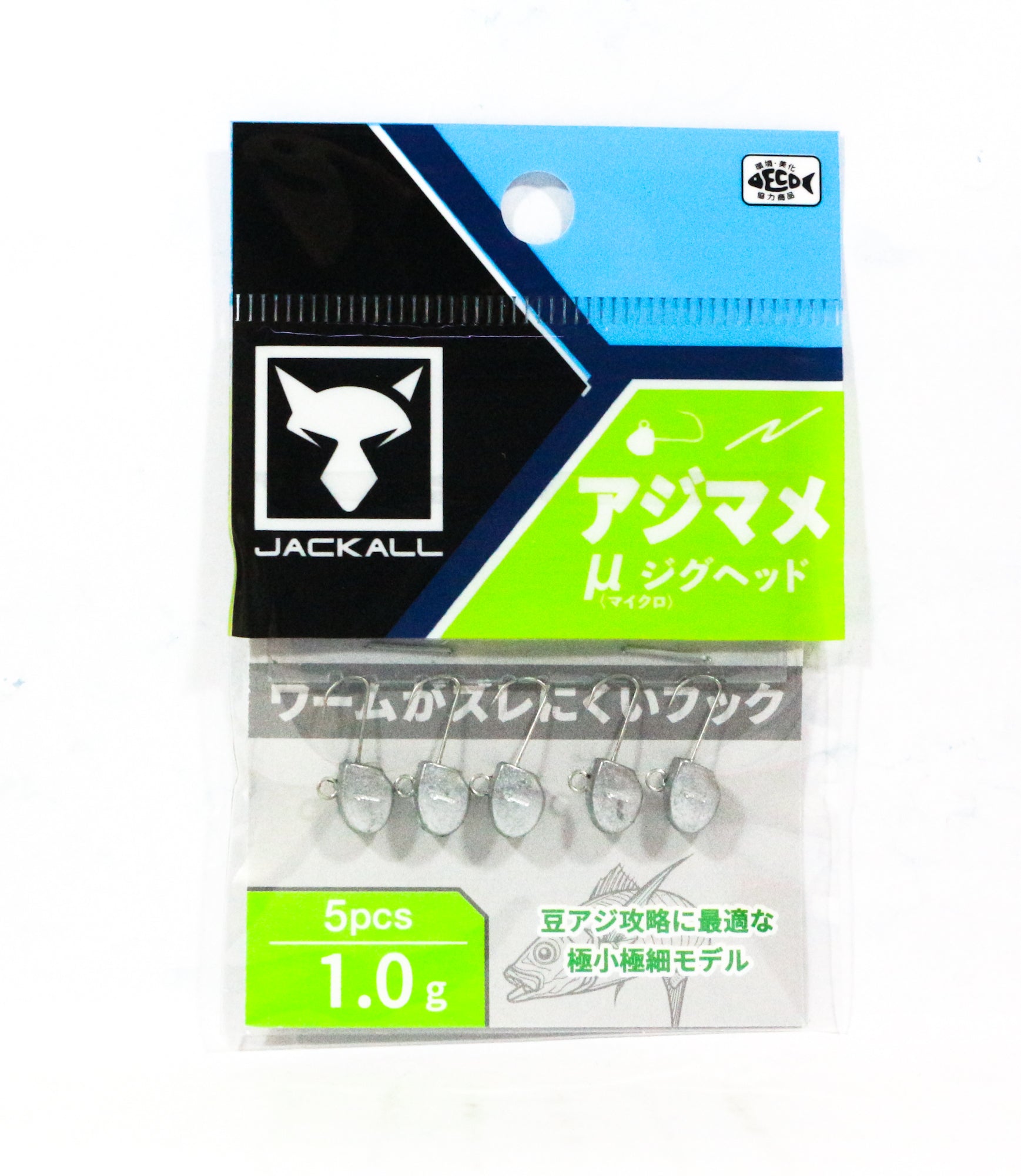 Jackall Jig Head Aji Mame Micro 1 g Size 8 5 pieces (1684)