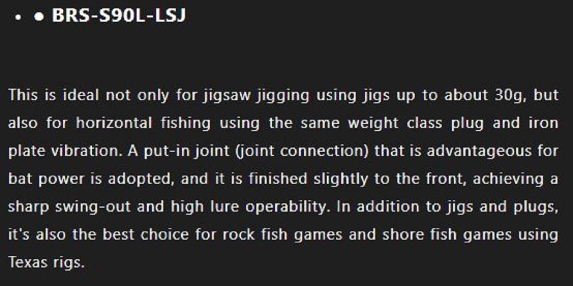 Jackall Rod Spinning BRS Bay River Surf BRS-S90L-LSJ (6238)