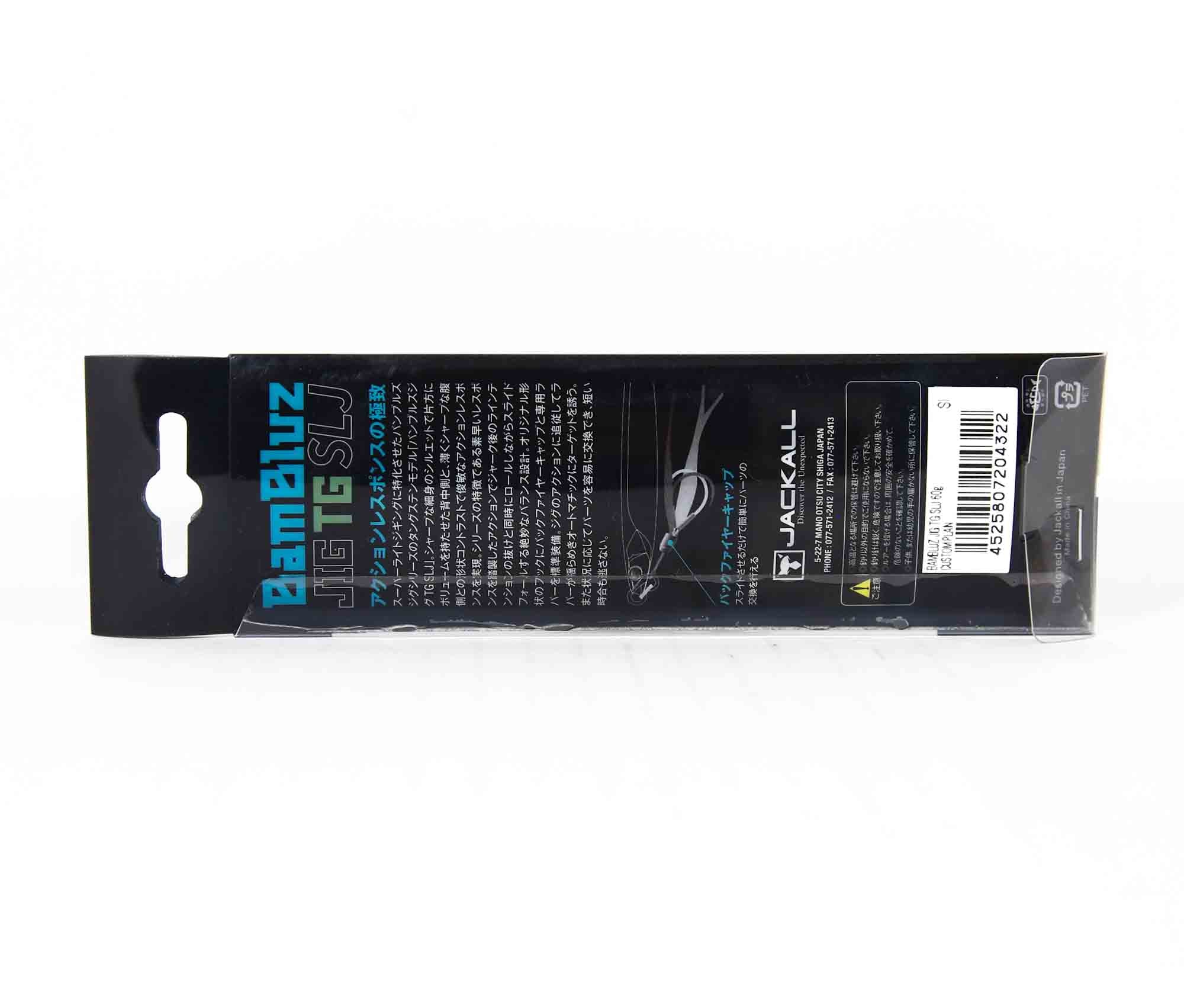 Jackall Metal Jig Bambluz SLJ TG Tungsten 60 grams Flashing Shirasu (4315)