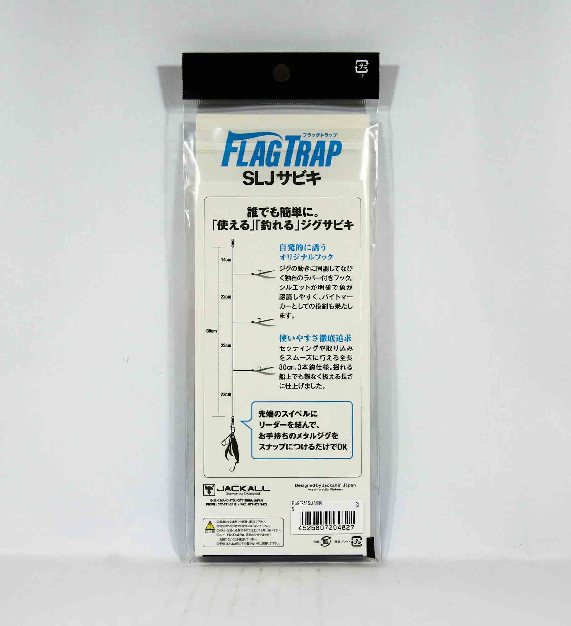 Jackall Sabiki SLJ Flag Trap Size S (4827)