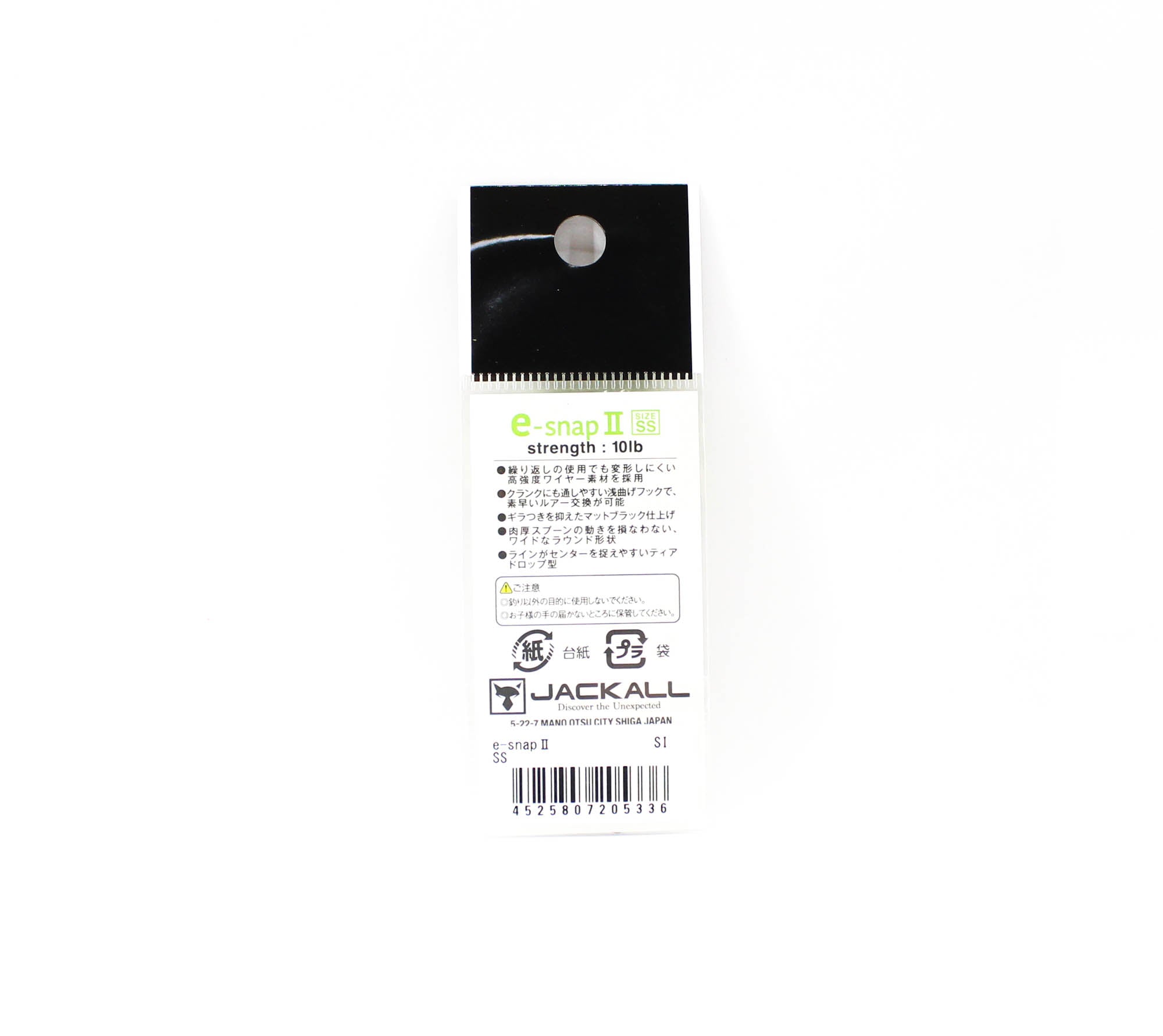 Jackall E-Snap II Size SS (5336)