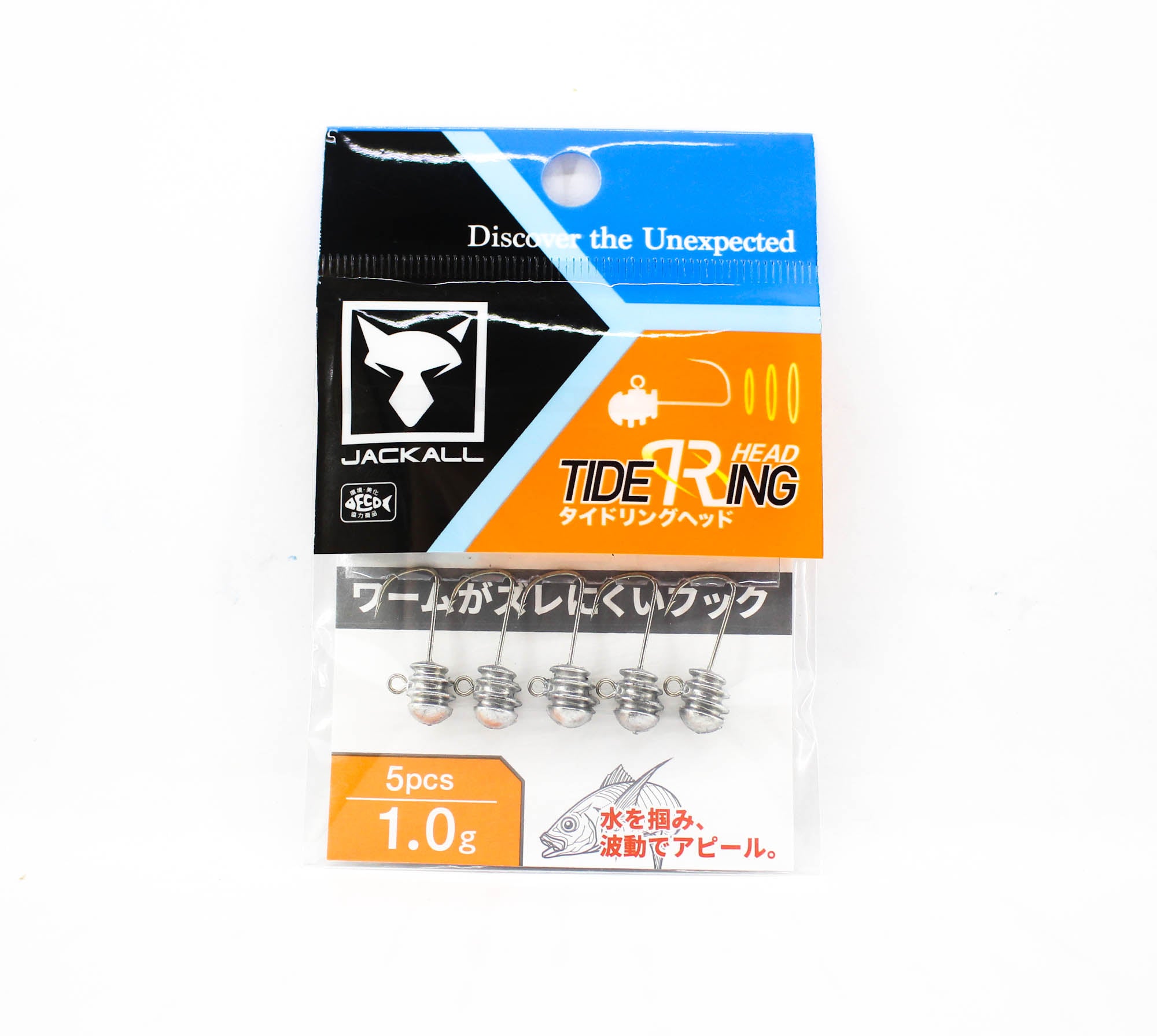 Jackall Jig Head Tide Ring Head 1.0 Grams 5 Pieces (7545)