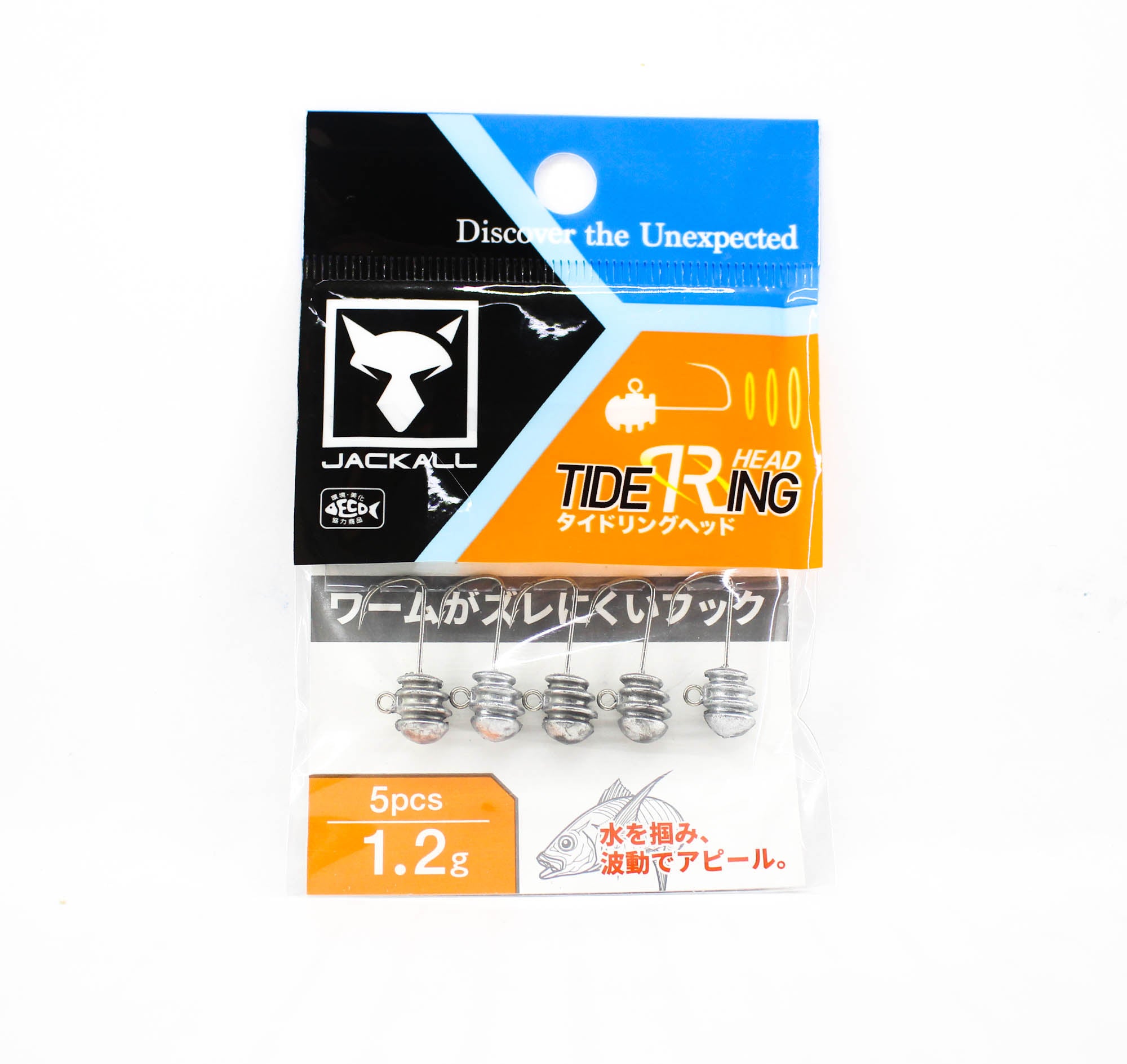 Jackall Jig Head Tide Ring Head 1.2 Grams 5 Pieces (7552)