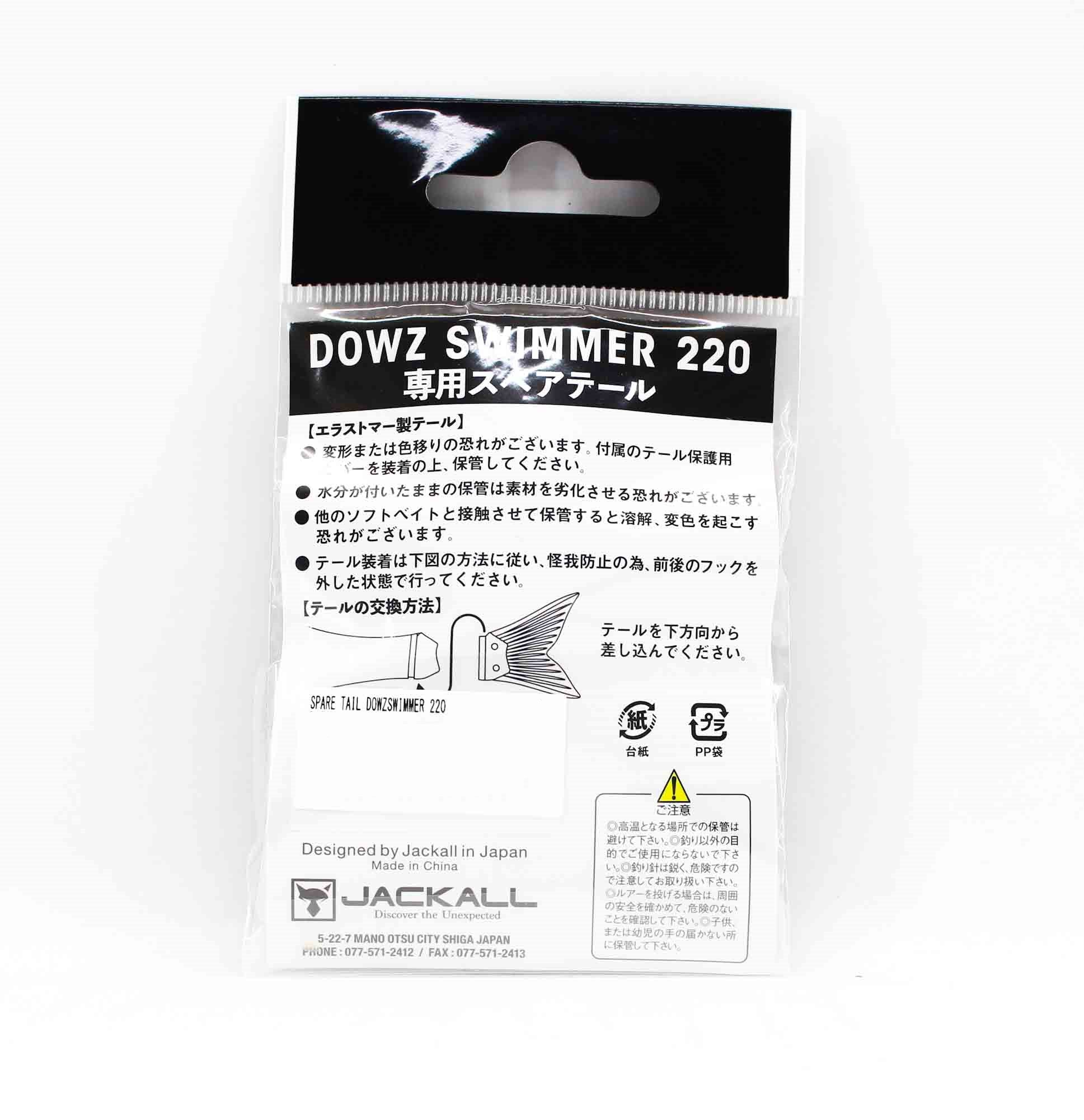 Jackall Dowzswimmer 220 SF Spare Tail Clear Yellow (8580)