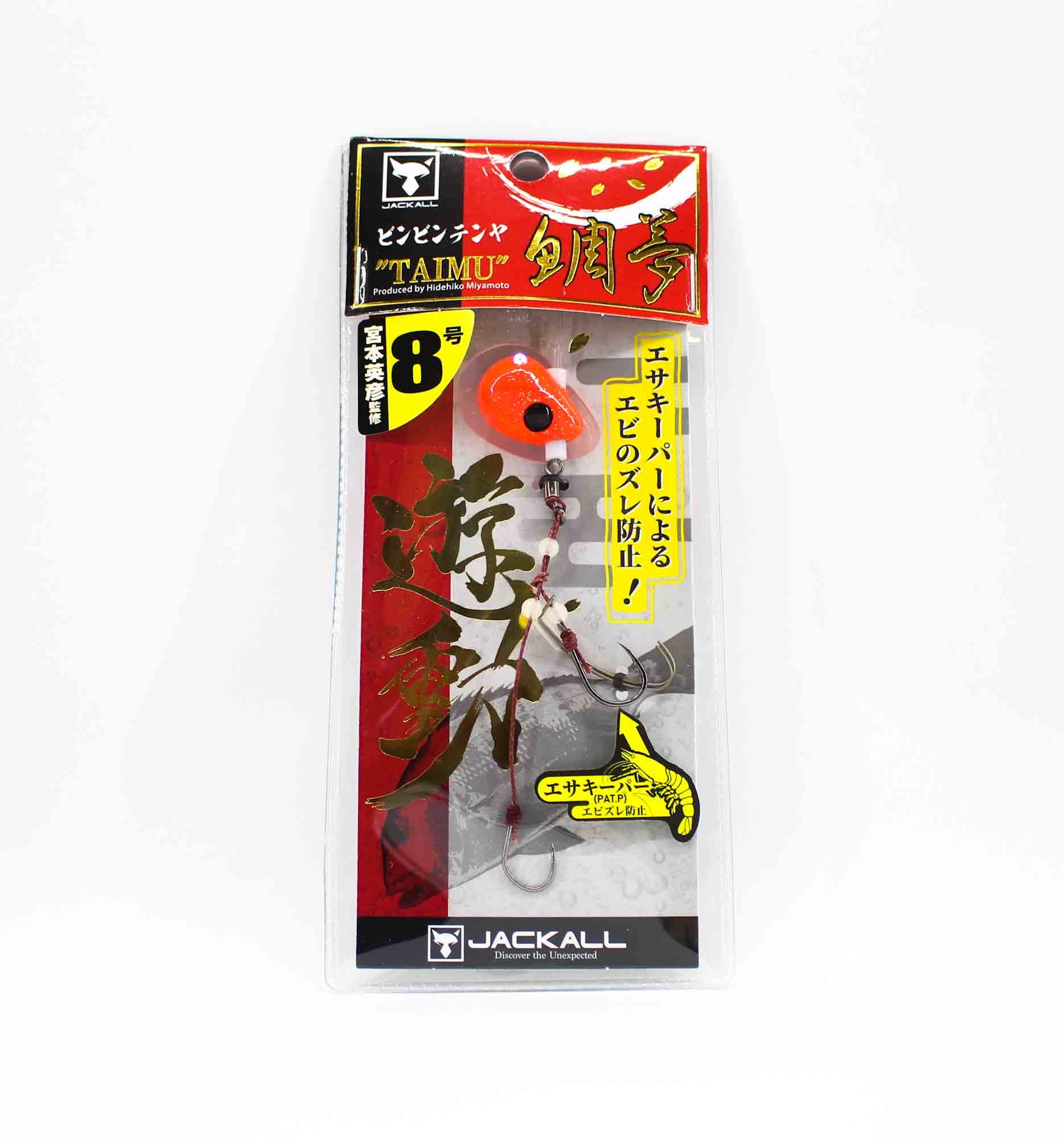 Jackall Bin Bin Tenya Taimu Yudo No. 8/28 grams Orange Gold Flake (9617)