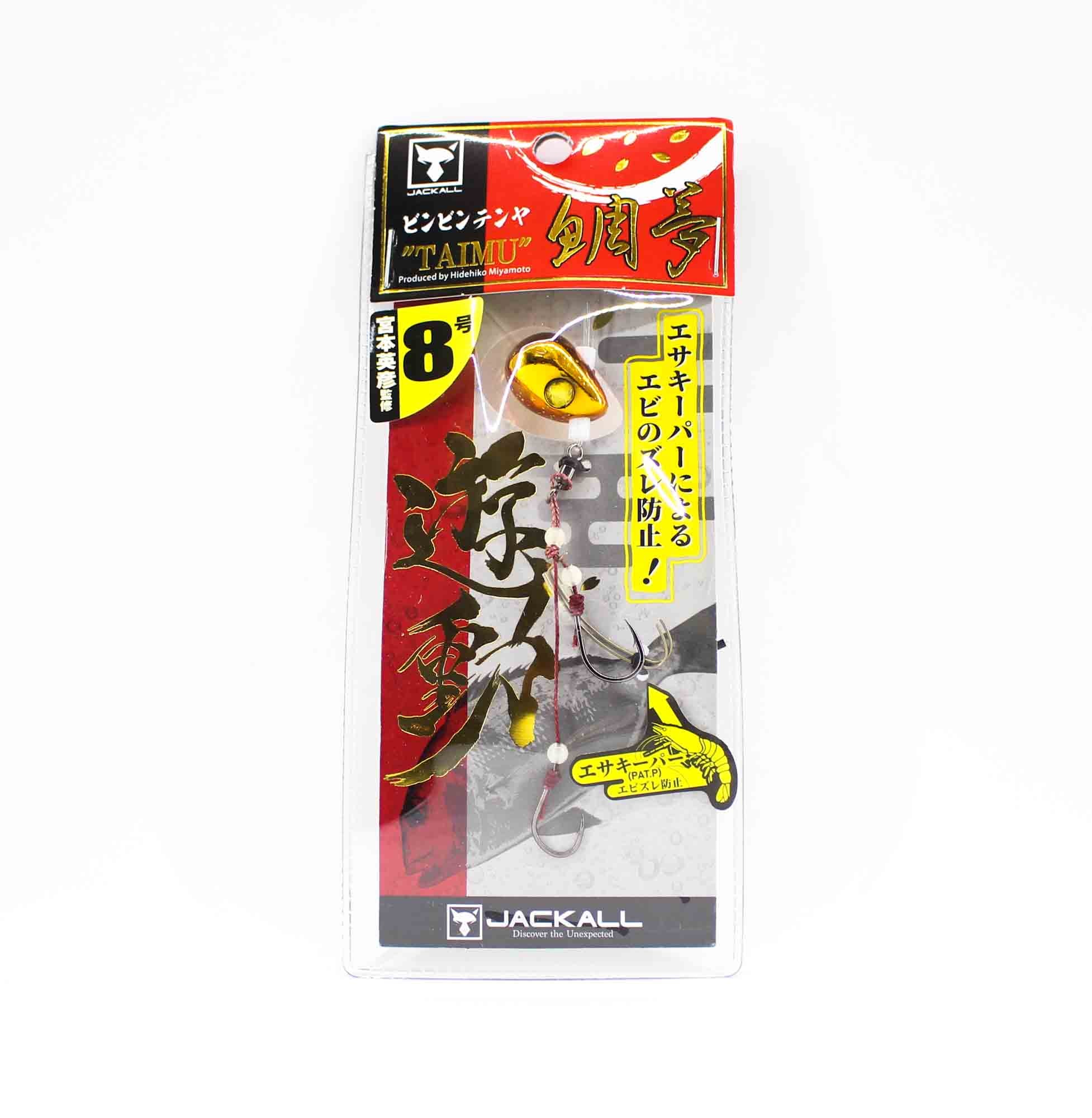 Jackall Bin Bin Tenya Taimu Yudo No. 8/28 grams Ebi Orange Gold (9631)