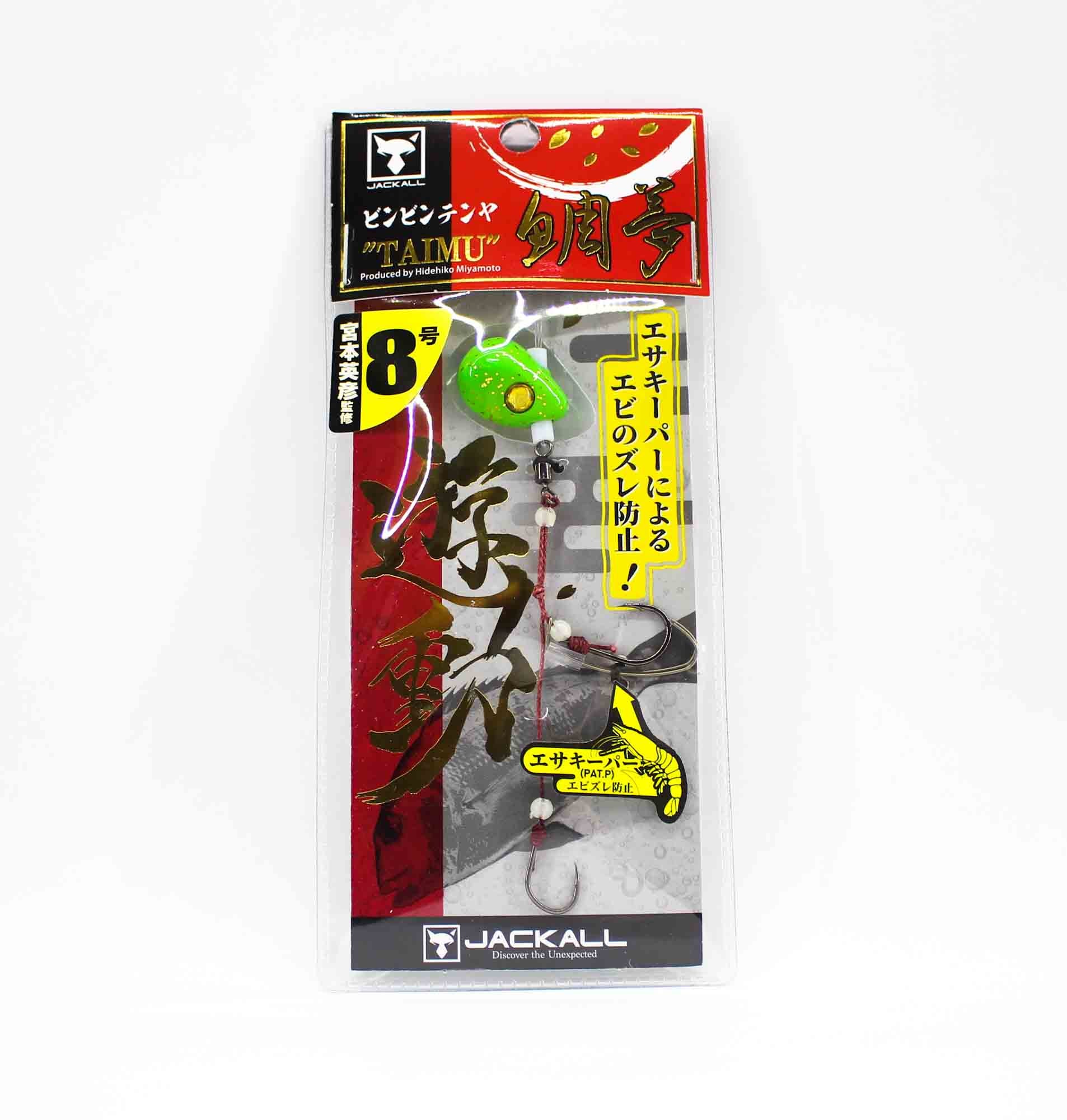 Jackall Bin Bin Tenya Taimu Yudo No. 8/28 grams Lime Glow Gold Flake (9655)