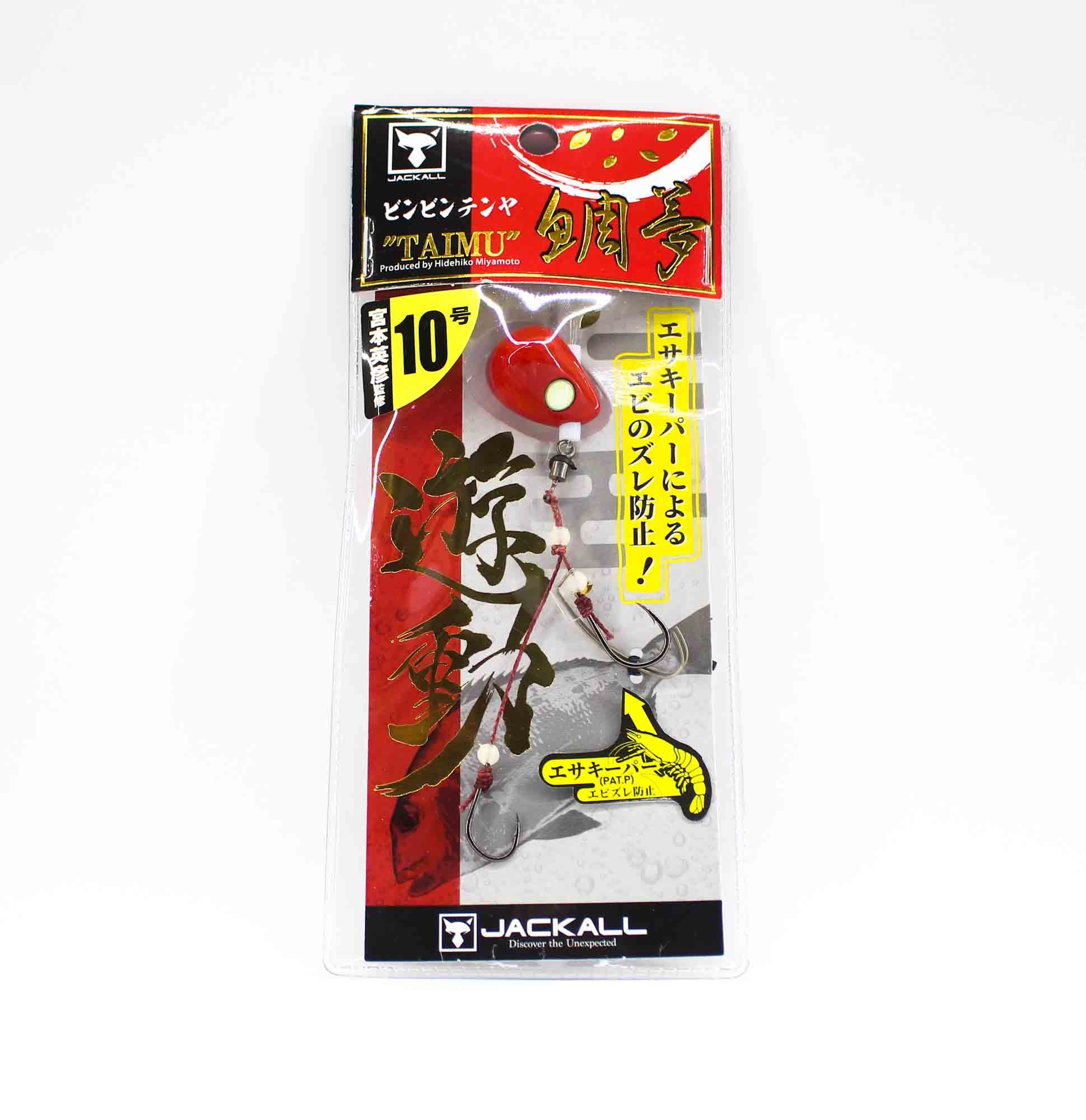 Jackall Bin Bin Tenya Taimu Yudo No. 10/35 grams Spark Red (9686)