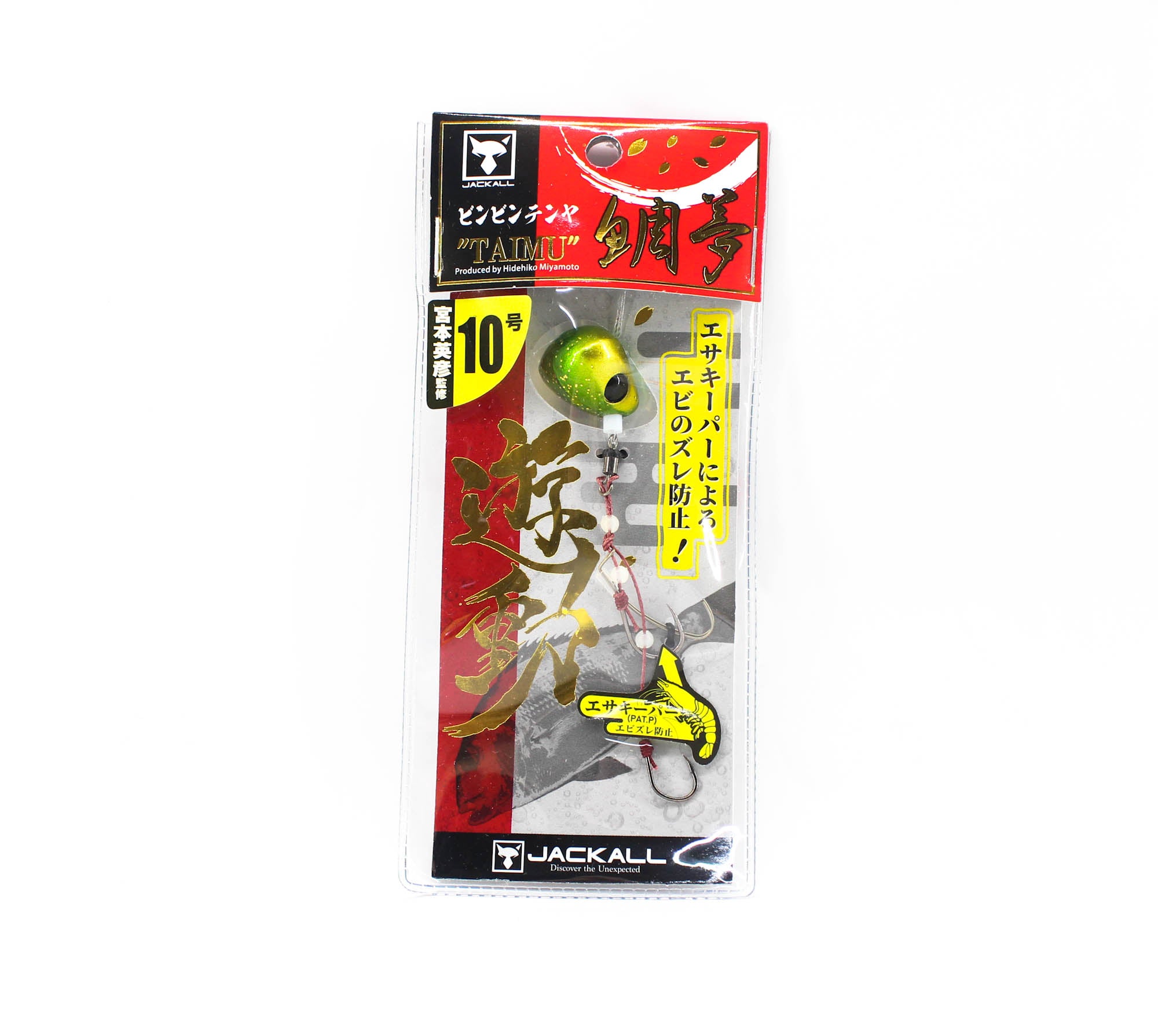 Jackall Bin Bin Tenya Taimu Yudo No. 10/35 grams Lame Gurikin (9709)