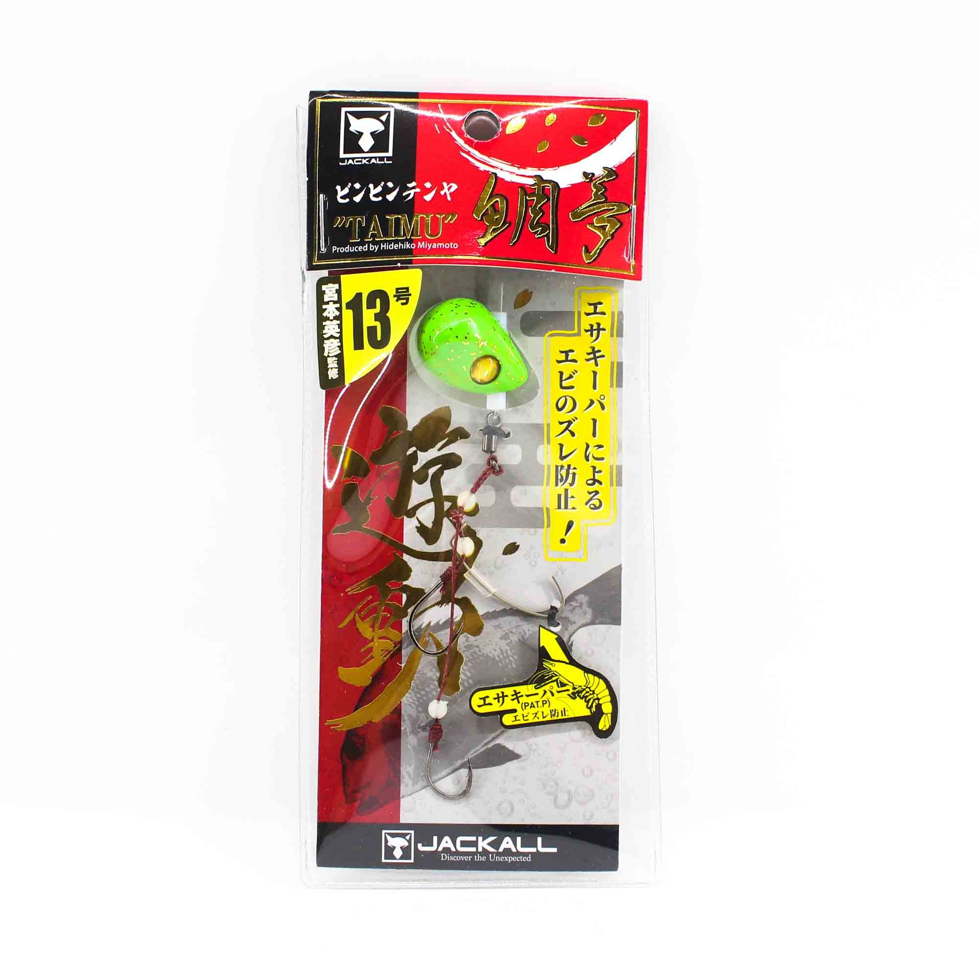 Jackall Bin Bin Tenya Taimu Yudo No. 13/45 grams Lime Glow Gold (9778)
