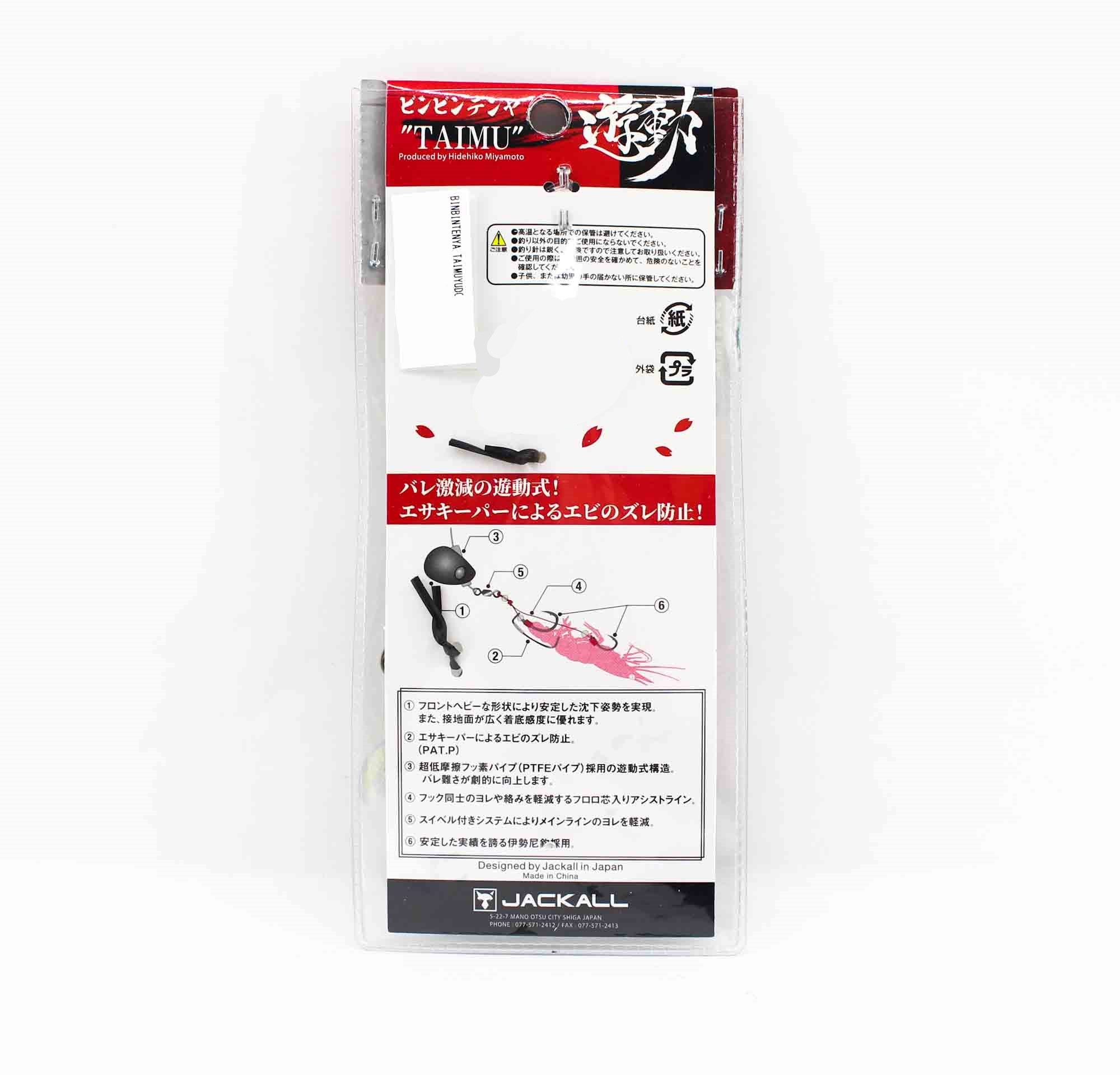 Jackall Bin Bin Tenya Taimu Yudo No. 13/45 grams Lime Glow Gold (9778)