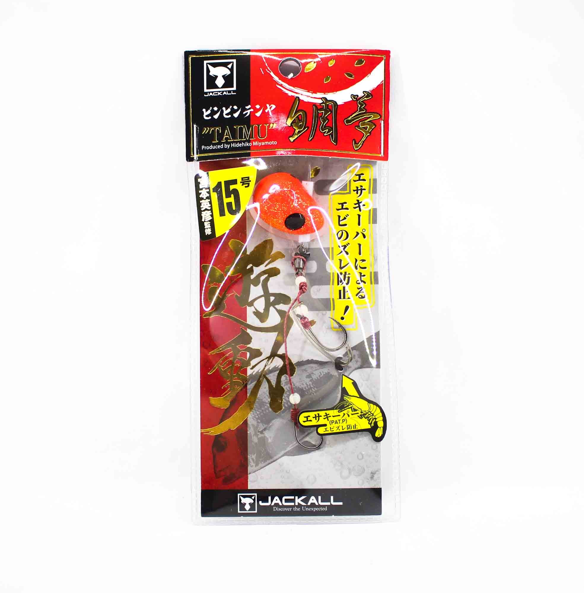 Lure Haven Singapore