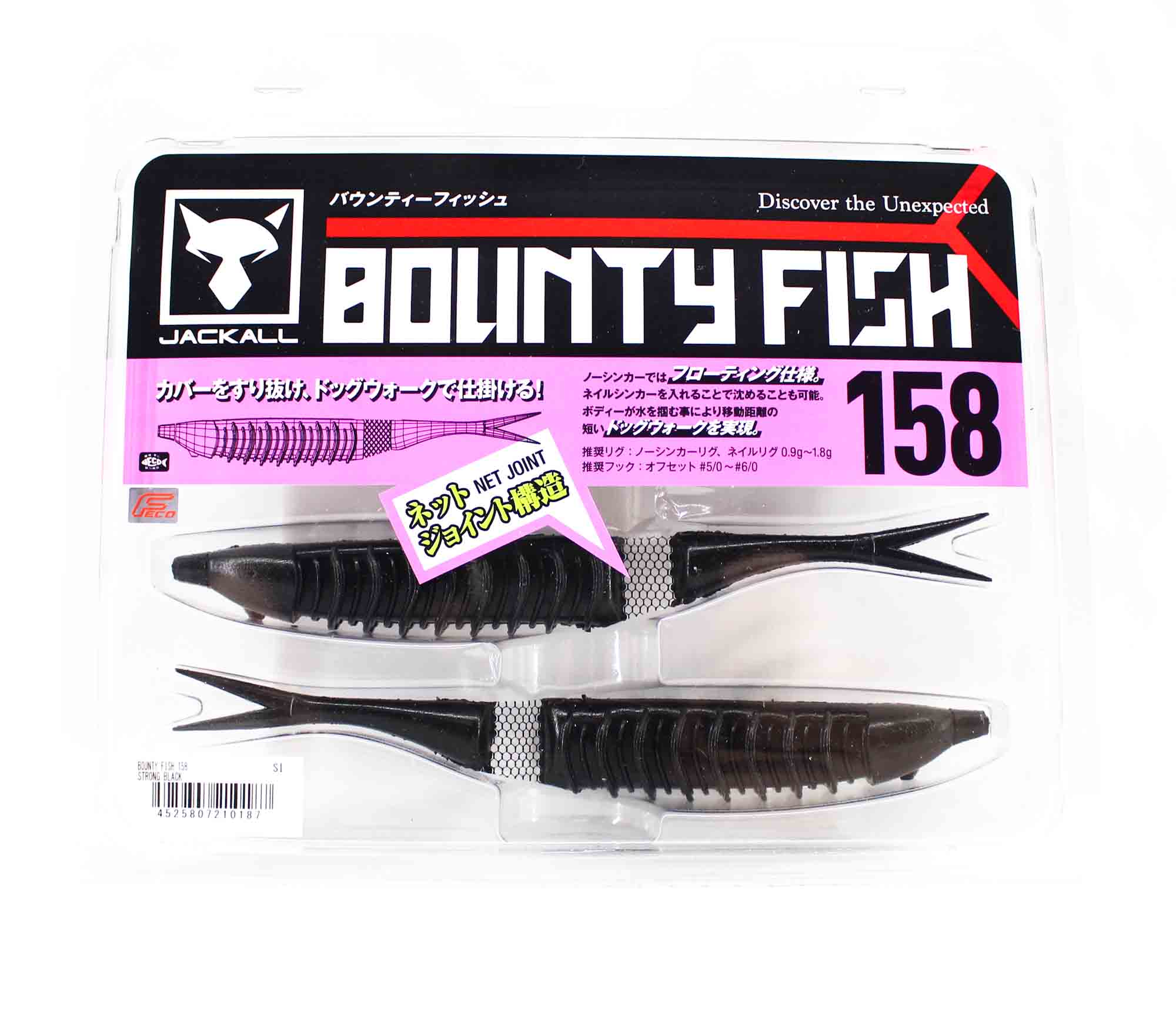 bounty fish 158 lure Jackall Soft Lure Bounty Fish 158mm Strong Black (0187)