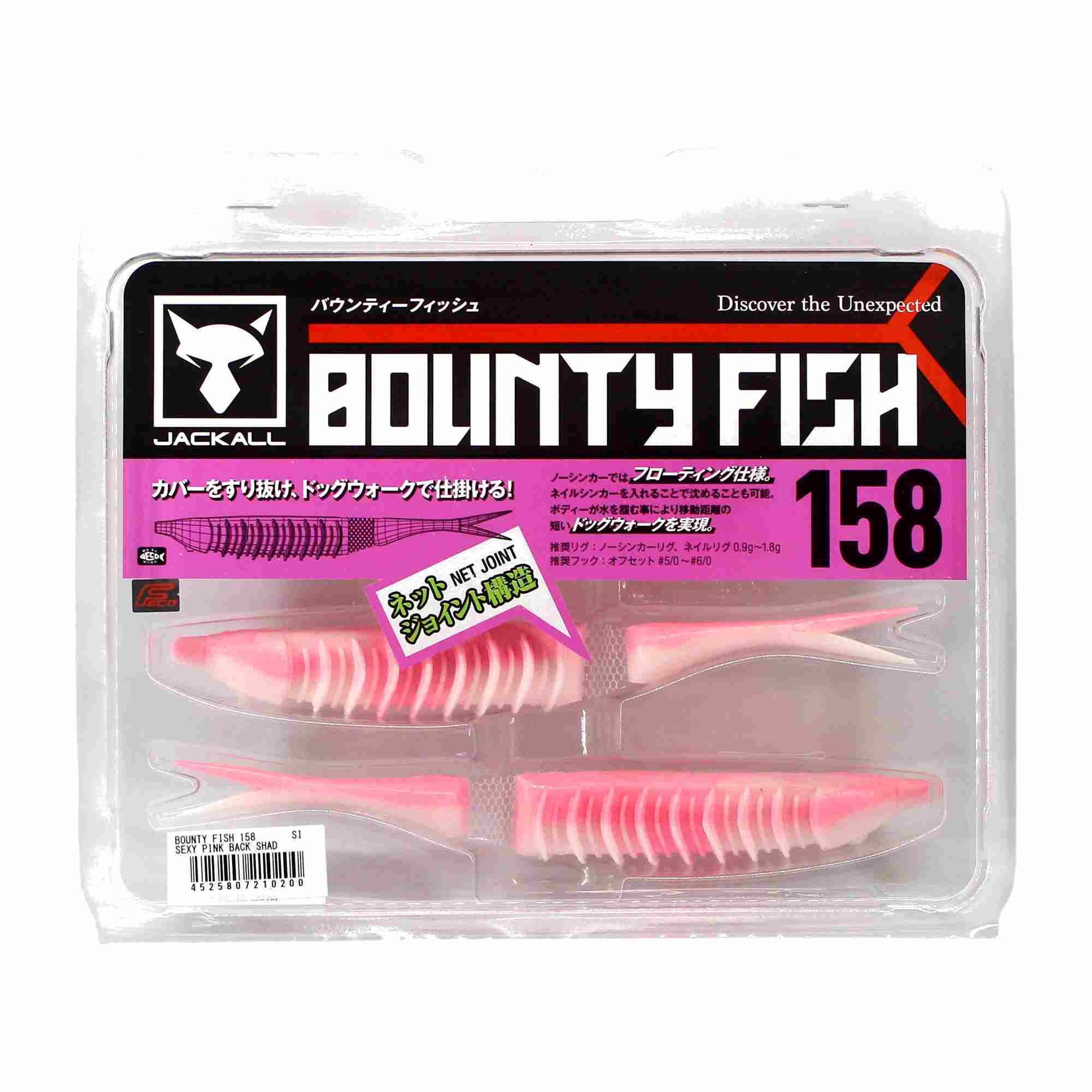 Jackall Soft Lure Bounty Fish 158mm Sexy Pink Back Shad (0200)