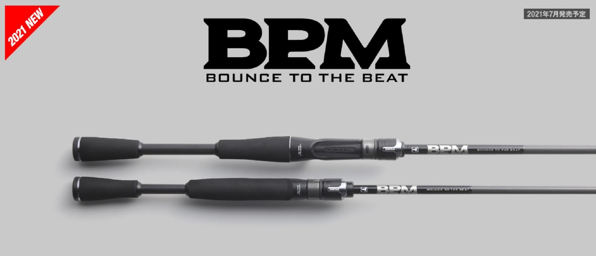 Jackall Rod Baitcast BPM 21 B1-C610M (3706)