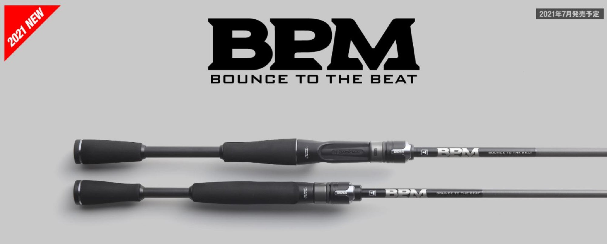 Jackall Rod Spinning BPM 21 B1-S65L (3799)