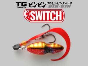 Jackall Bin Bin Tenya Taimu Tungsten No. 10L/35 Grams Metal Green (8282
