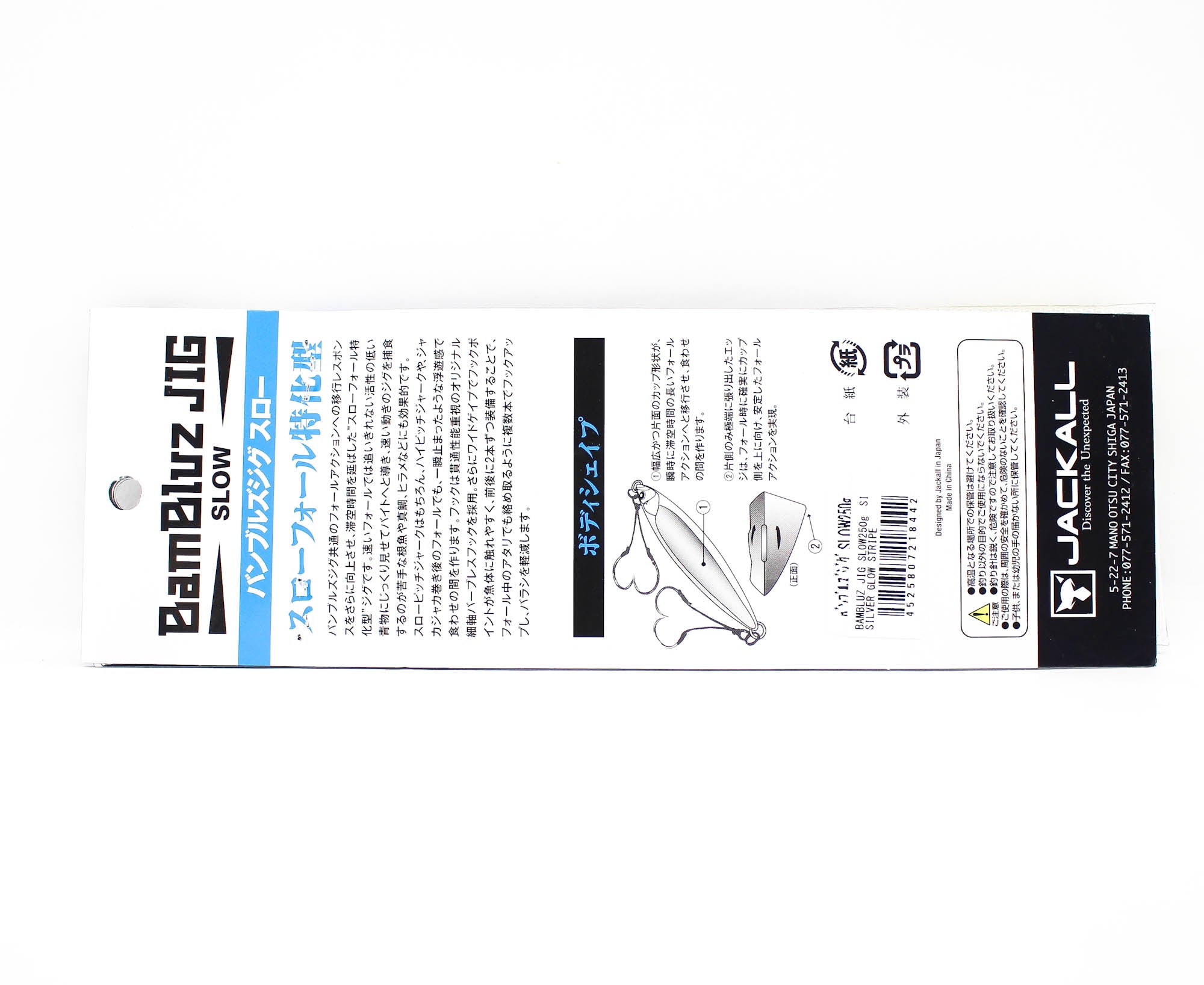 Jackall Metal Jig Bambluz Slow 250 Grams Silver Glow (8442)