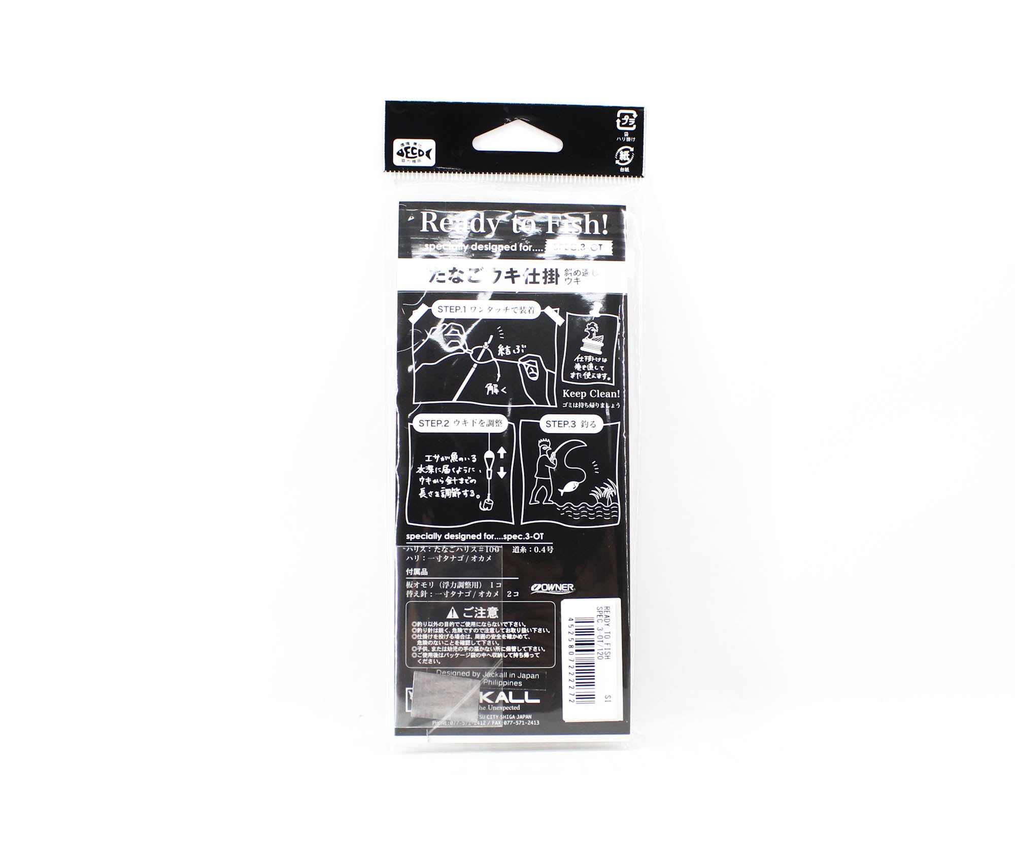 Jackall RGM Ready to Fish Spec 3 OT 120 Float Rig (2272)
