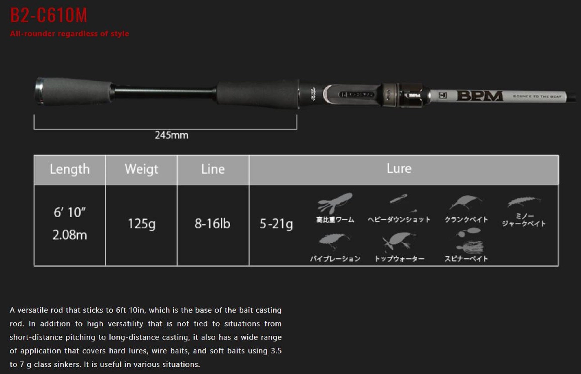 Jackall Rod Baitcast BPM B2-C610M (5709)