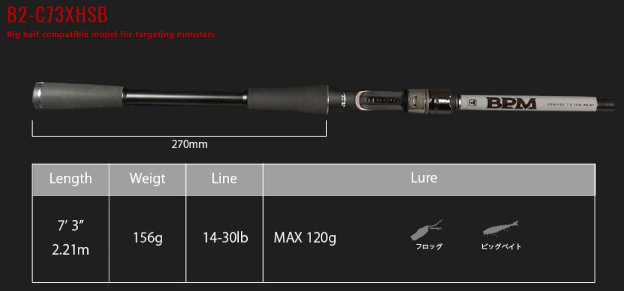 Jackall Rod Baitcast B2-C73XH SB (5761)