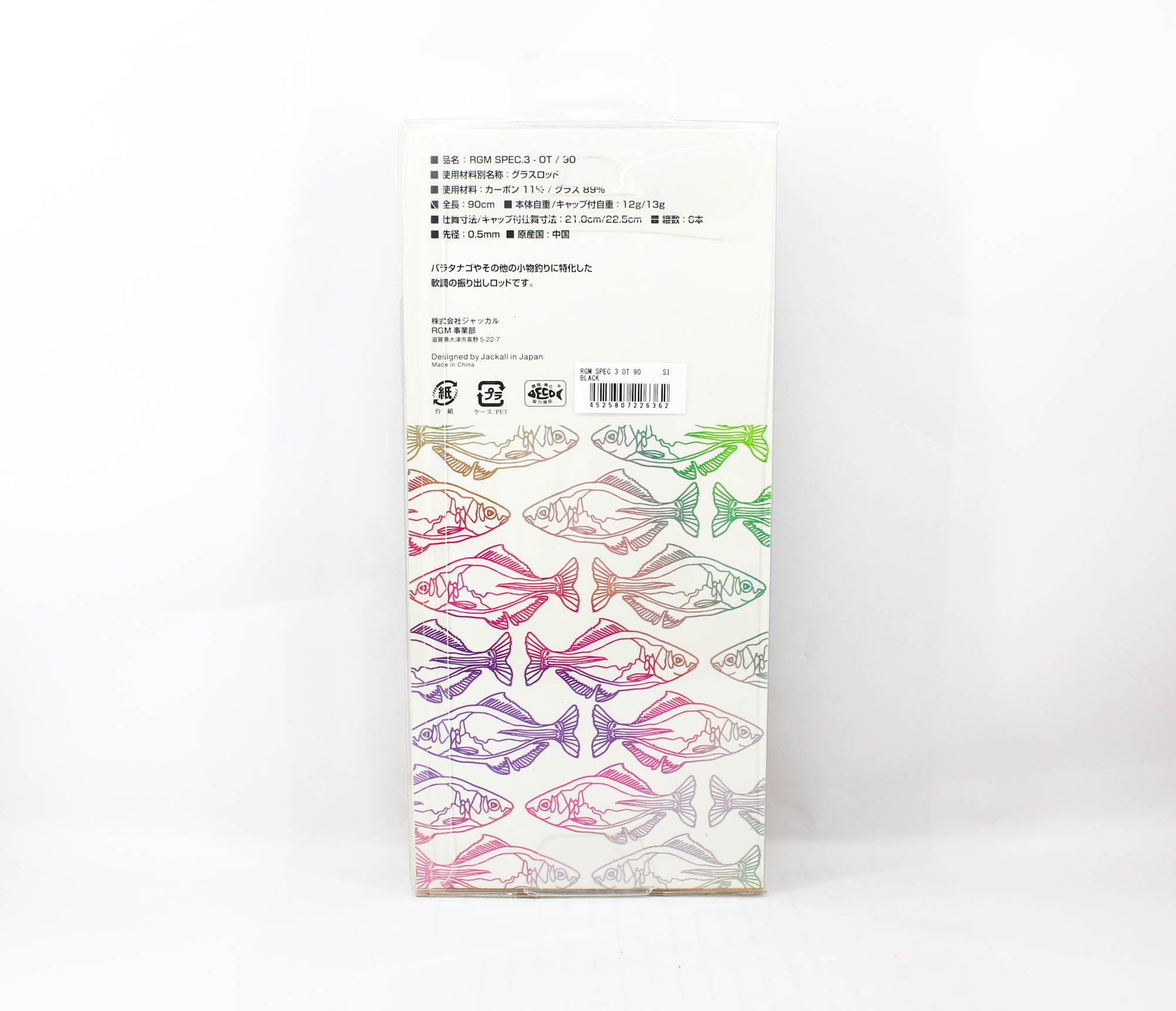 Jackall RGM Rod Pole Telescopic Spec 3 OT 90 Black (6362)