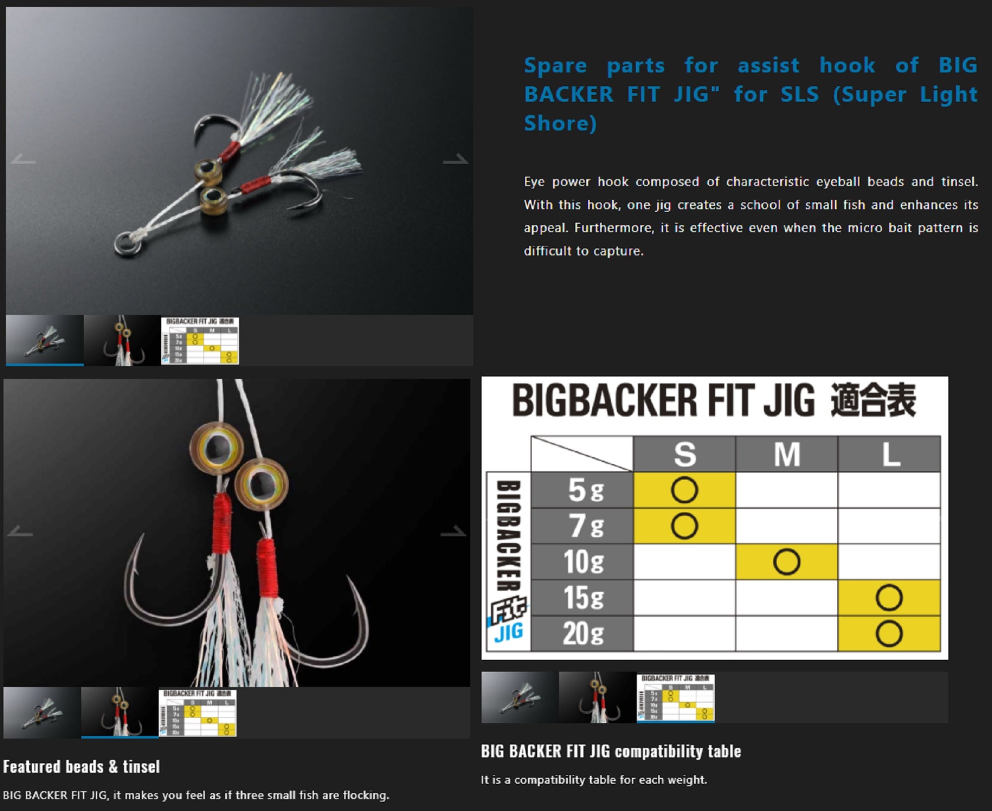 Jackall Assist Hook Fit Jig Mejikara Twin Size L (6423)