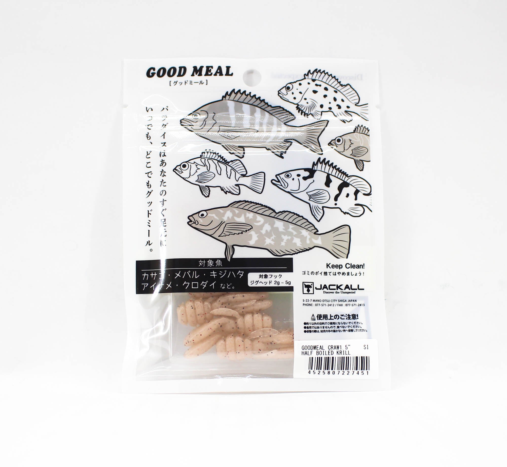 Lure Haven Singapore