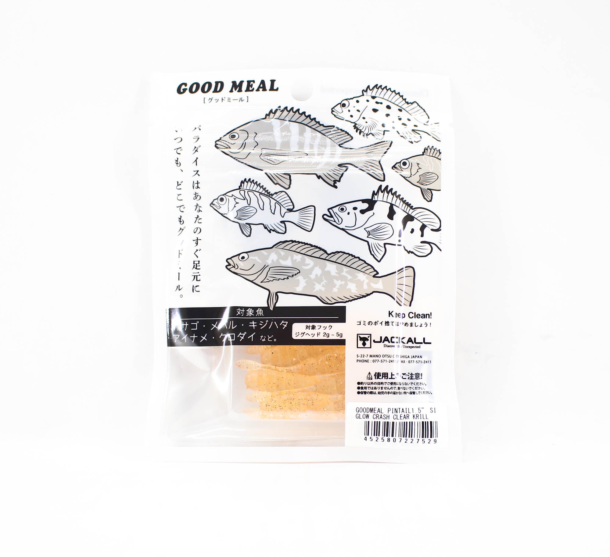 Lure Haven Singapore