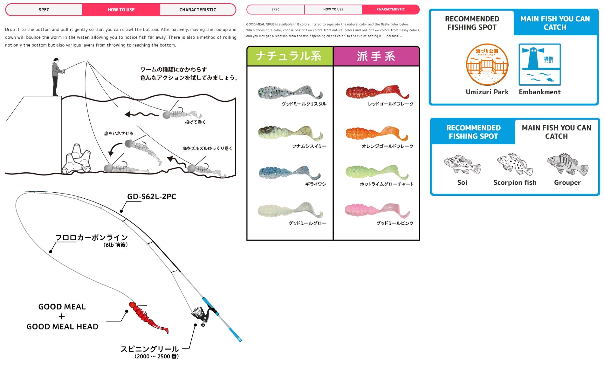 Lure Haven Singapore