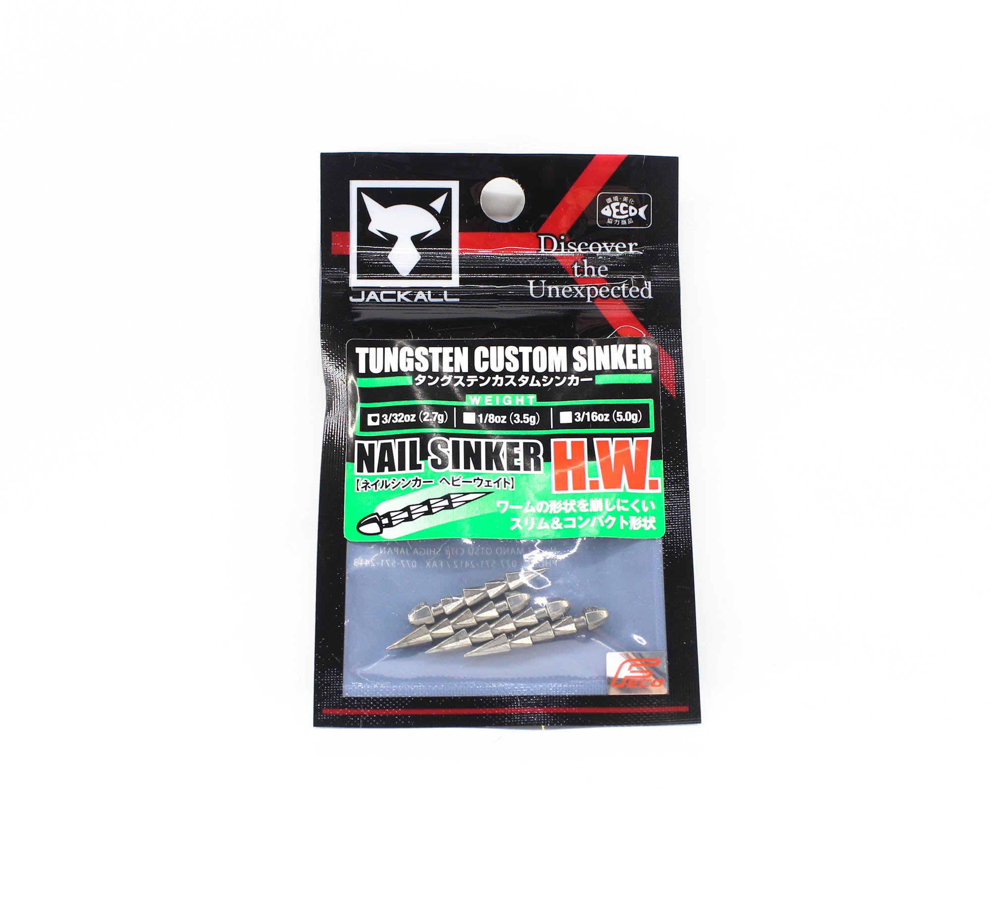 Jackall Tungsten Nail Sinker HW 2.7 Grams-4/Pack (7598)