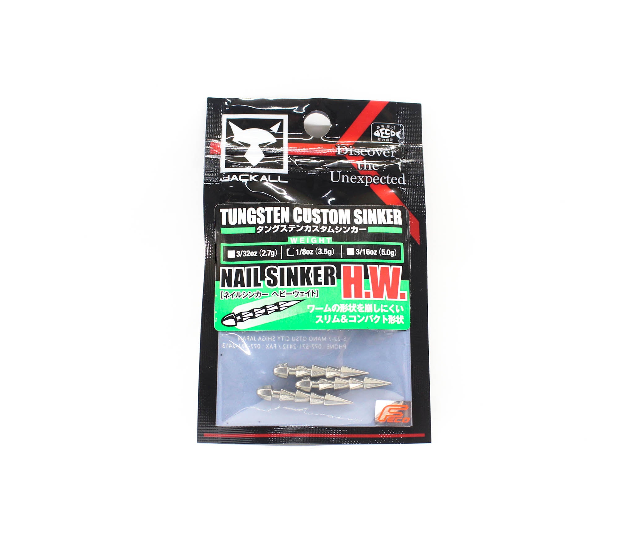 Jackall Tungsten Nail Sinker HW 3.5 Grams-3/Pack (7604)