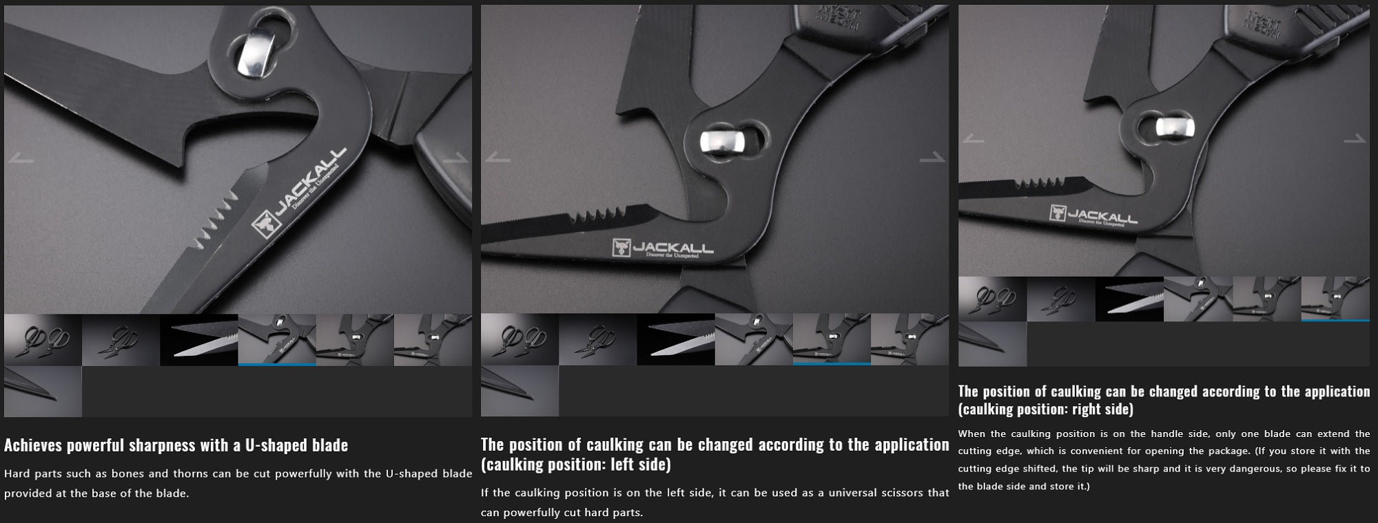 Jackall Seperatable Fish Scissors Black (7703)