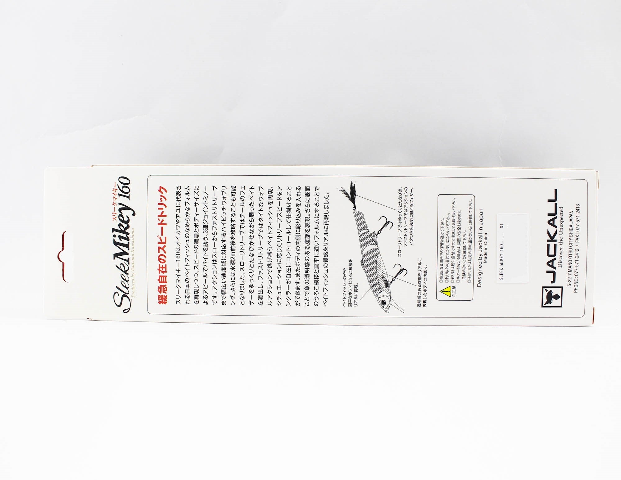 Lure Haven Singapore