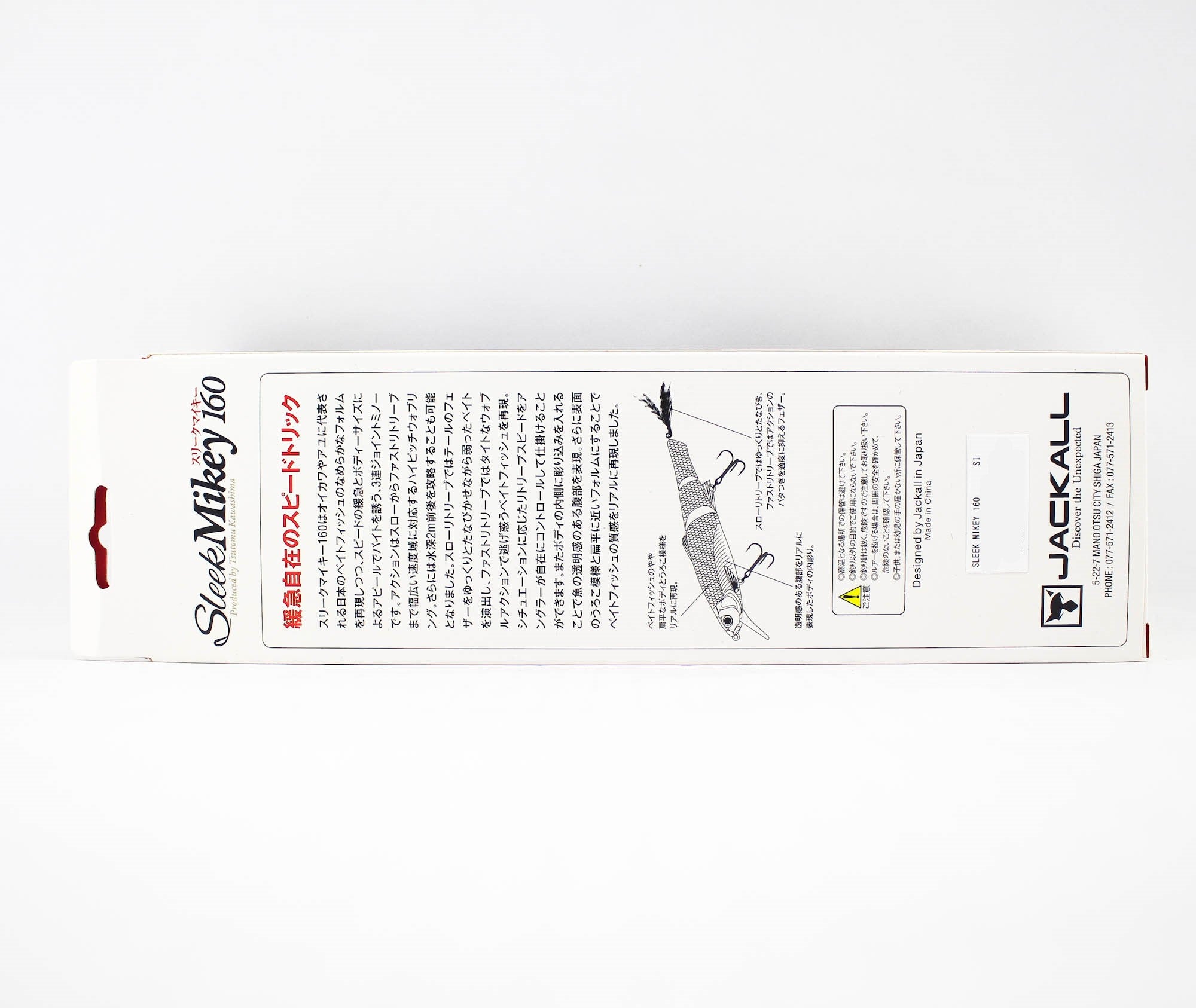 Lure Haven Singapore