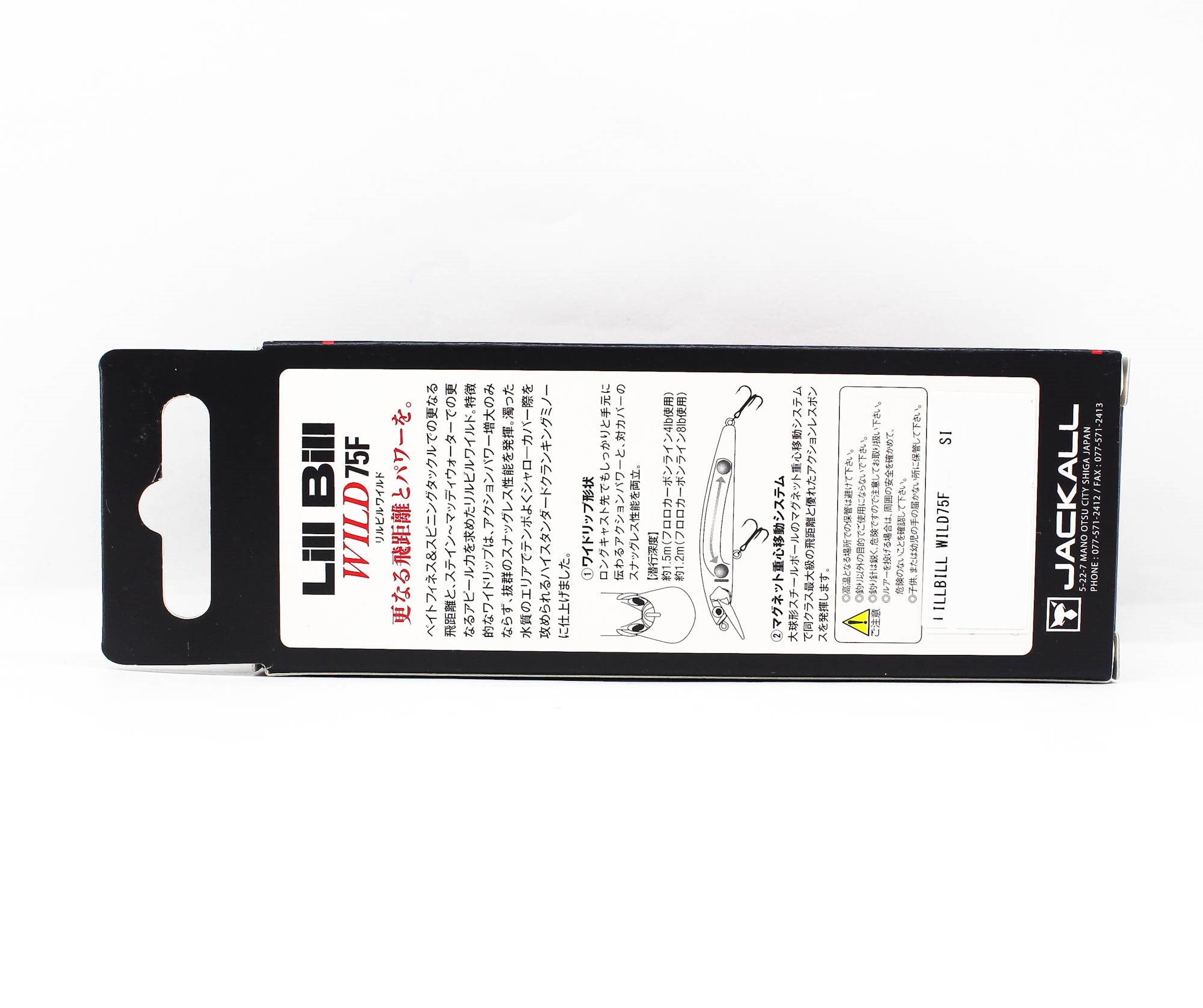 Lure Haven Singapore