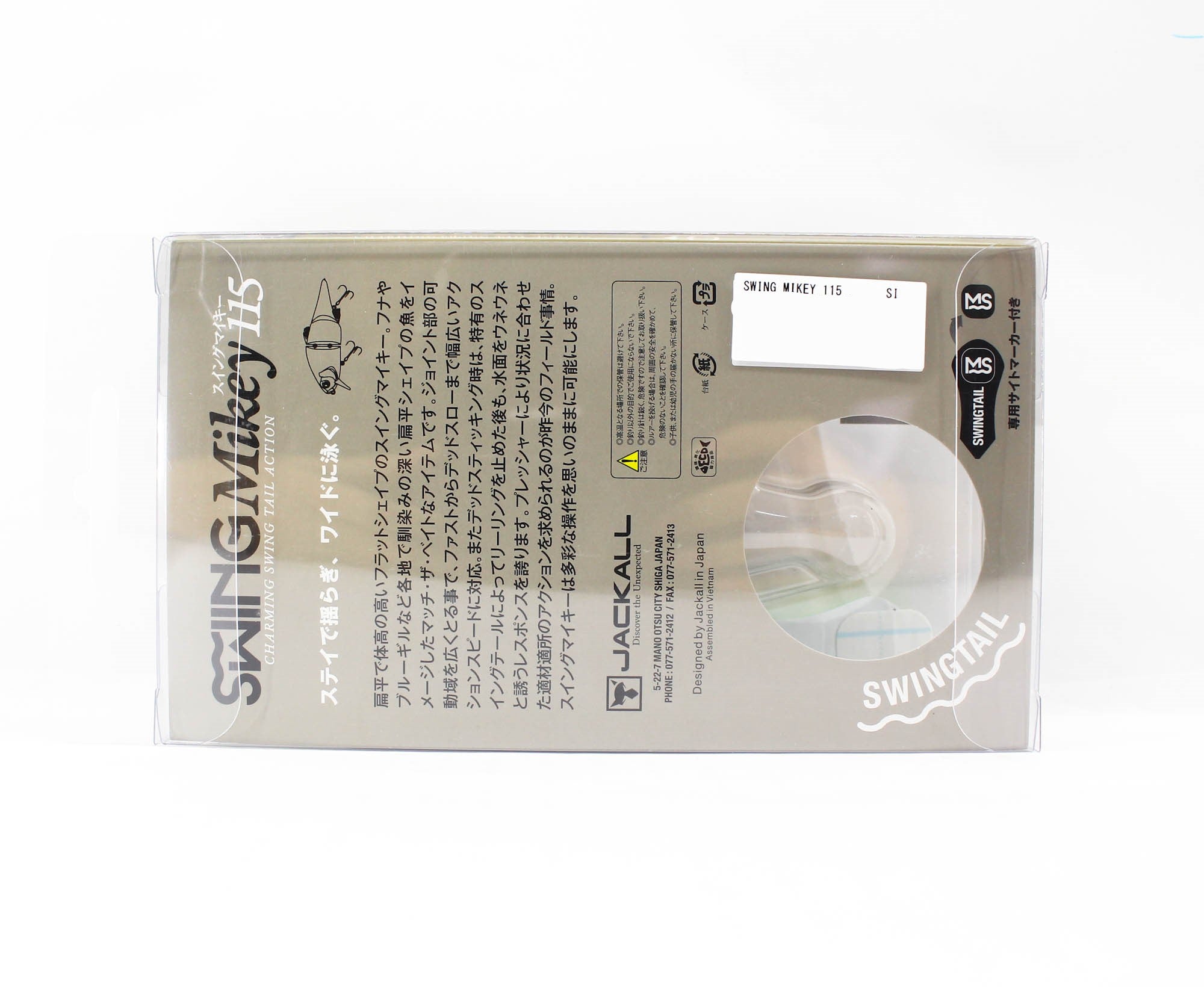 Jackall Mikey Swing 115 Floating Lure Japan Shad (4534)