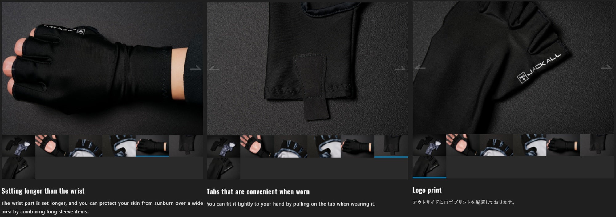 Jackall Cool Touch UV Cut Gloves Black Size L (7405)