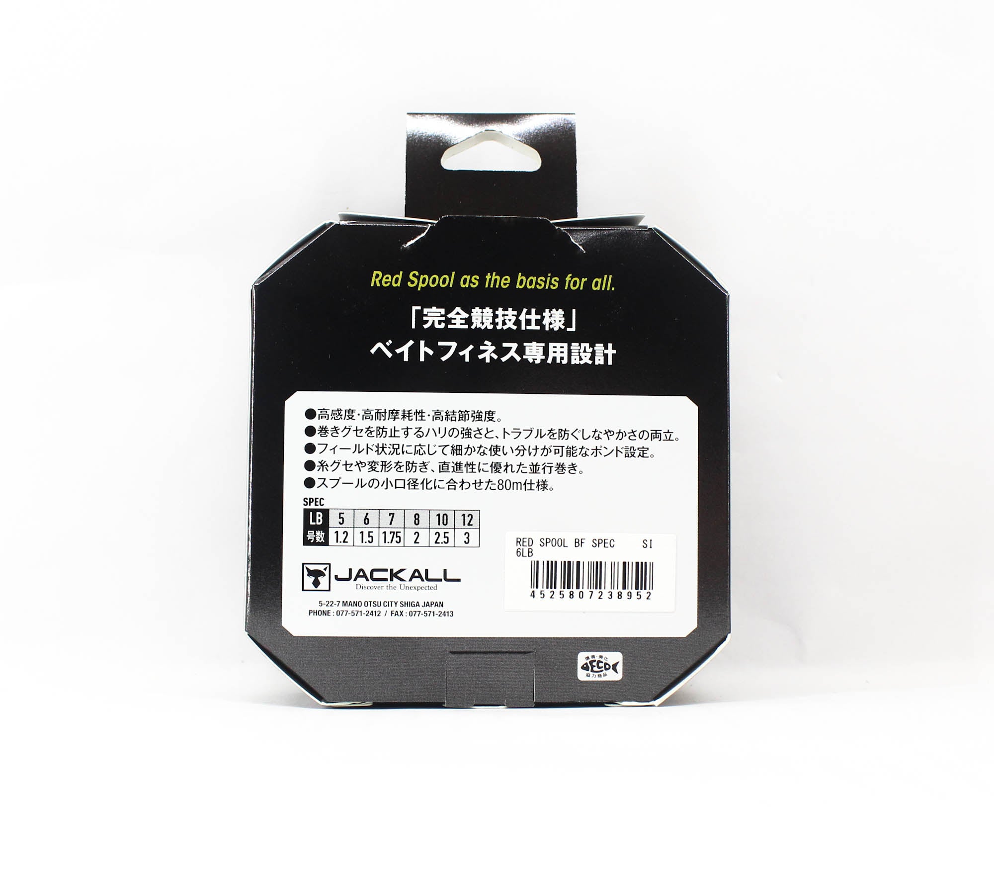 Jackall Fluorocarborn Line Red Spool BF Spec 6lb 80m (8952)