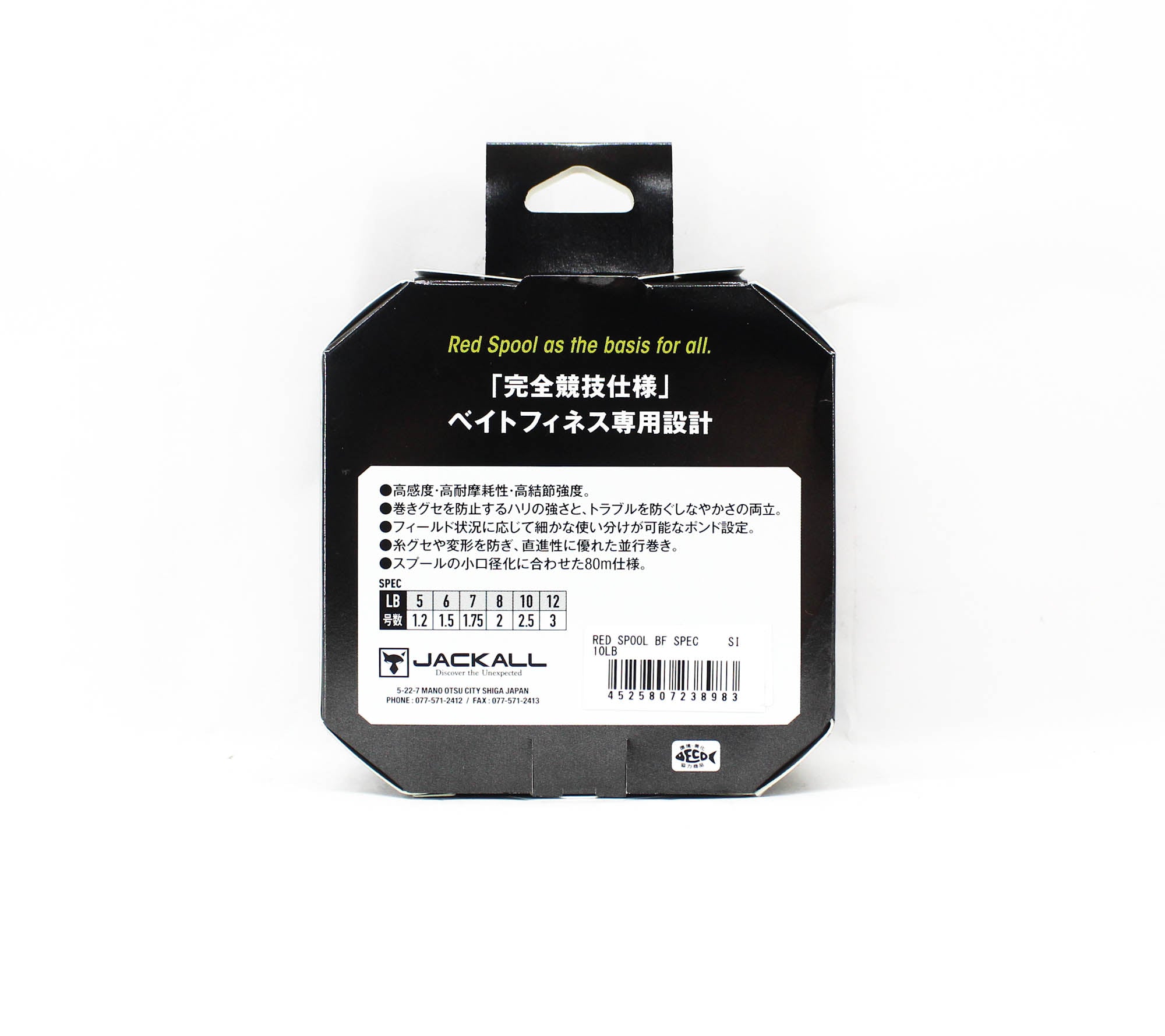 Jackall Fluorocarbon Line Red Spool Bait Finesse 10lb x 80m (8983)