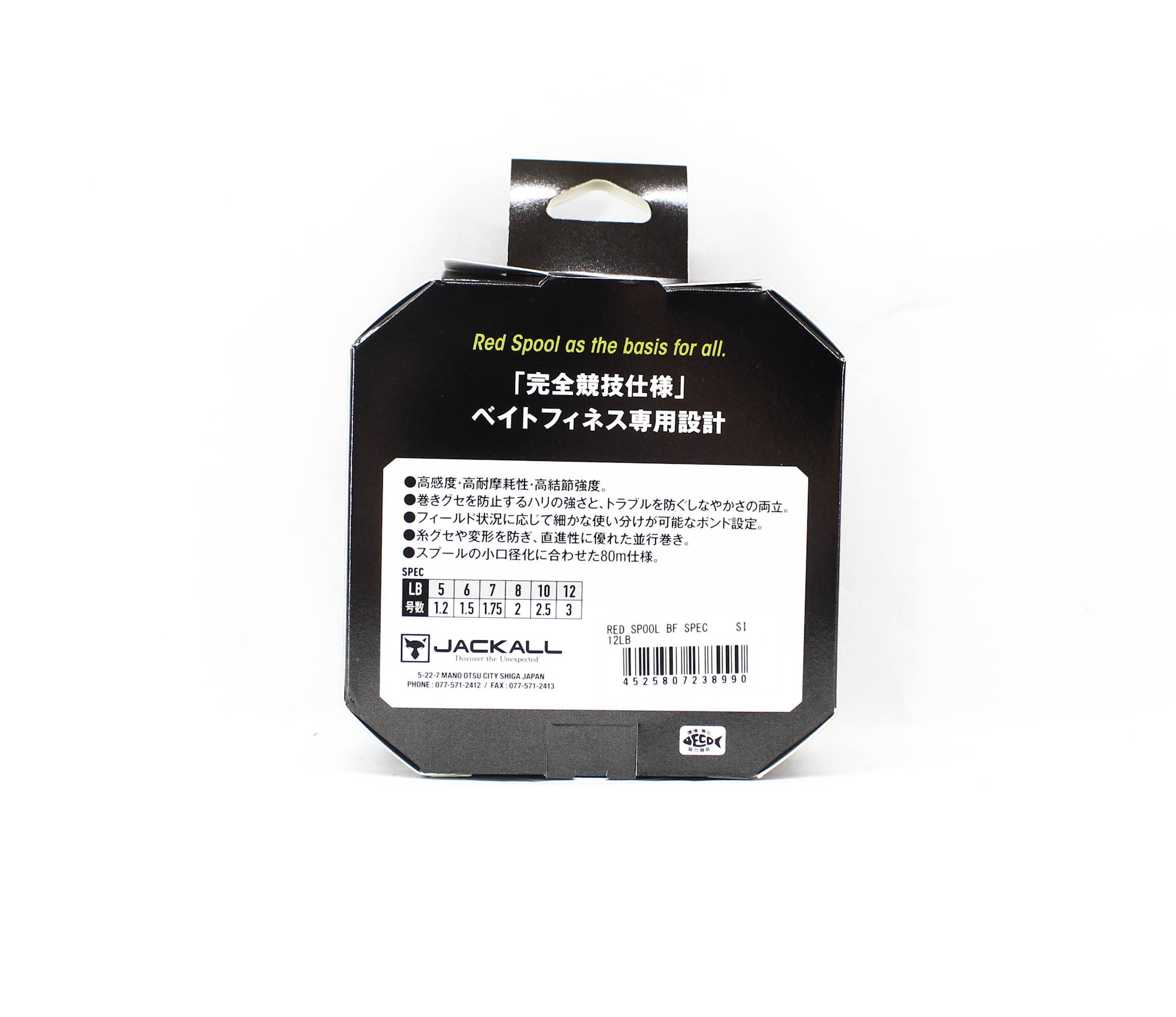 Jackall Fluorocarbon Line Red Spool Bait Finesse 12lb x 80m (8990)