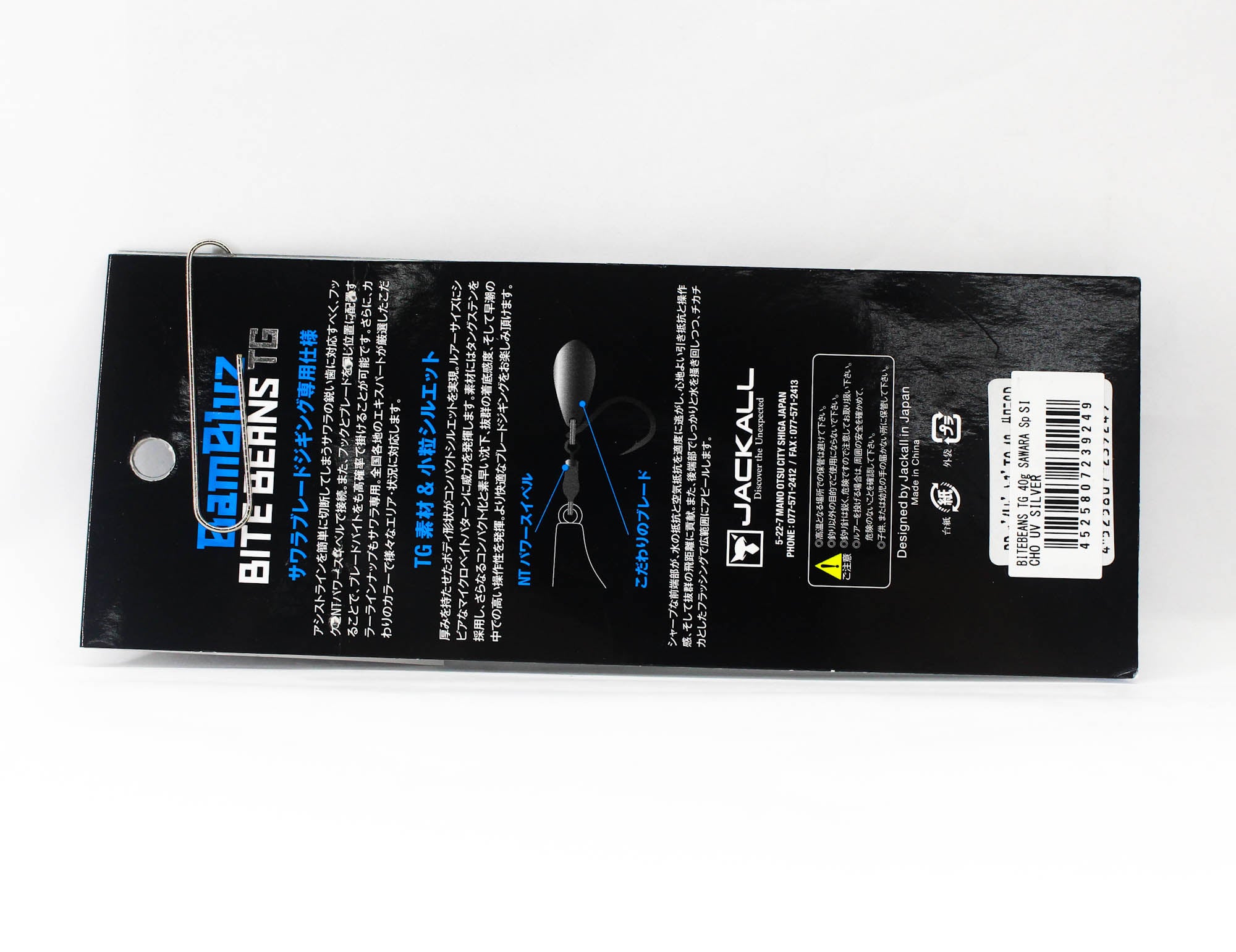 Lure Haven Singapore