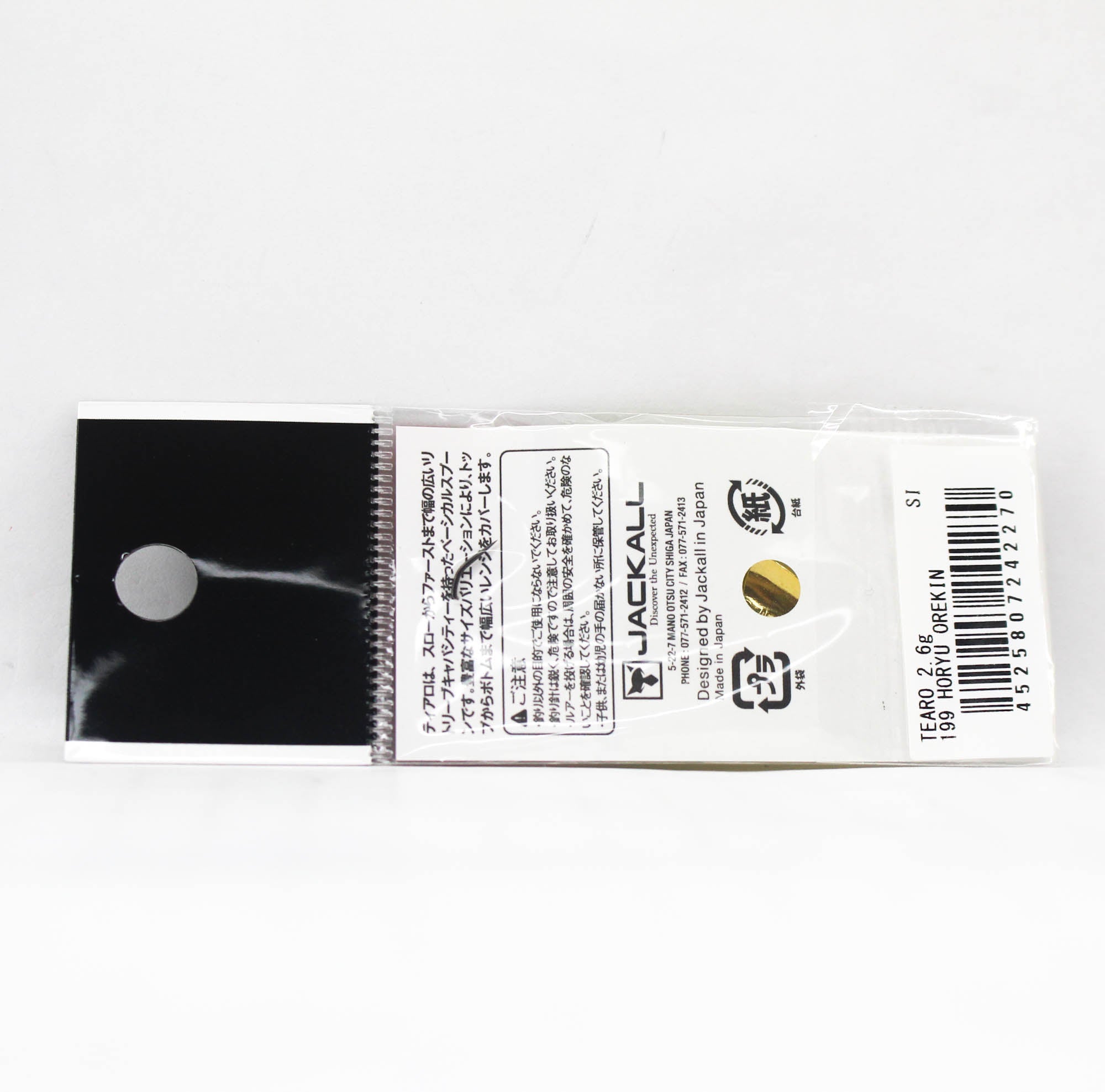 Jackall Timon Tearo Trout Spoon 2.6 grams 199 Horyu Orekin (2270)