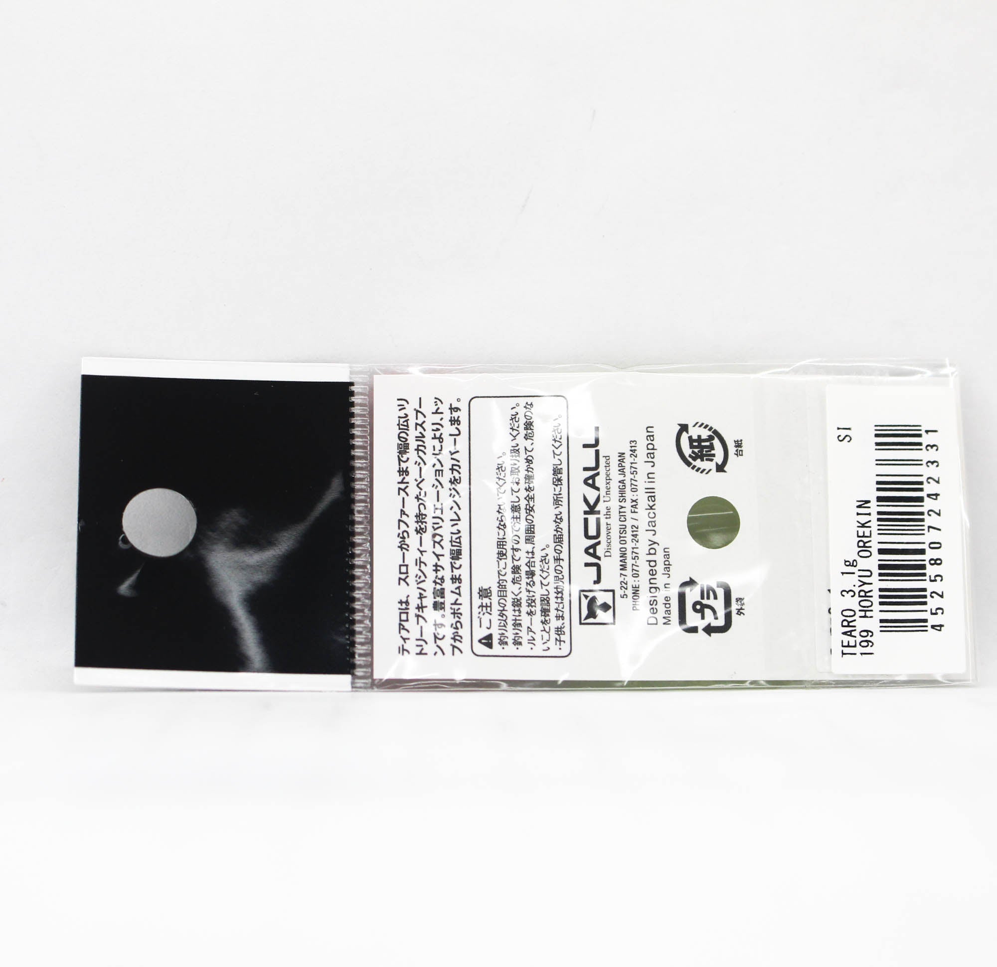 Jackall Timon Tearo Trout Spoon 3.1 grams 199 Horyu Orekin (2331)