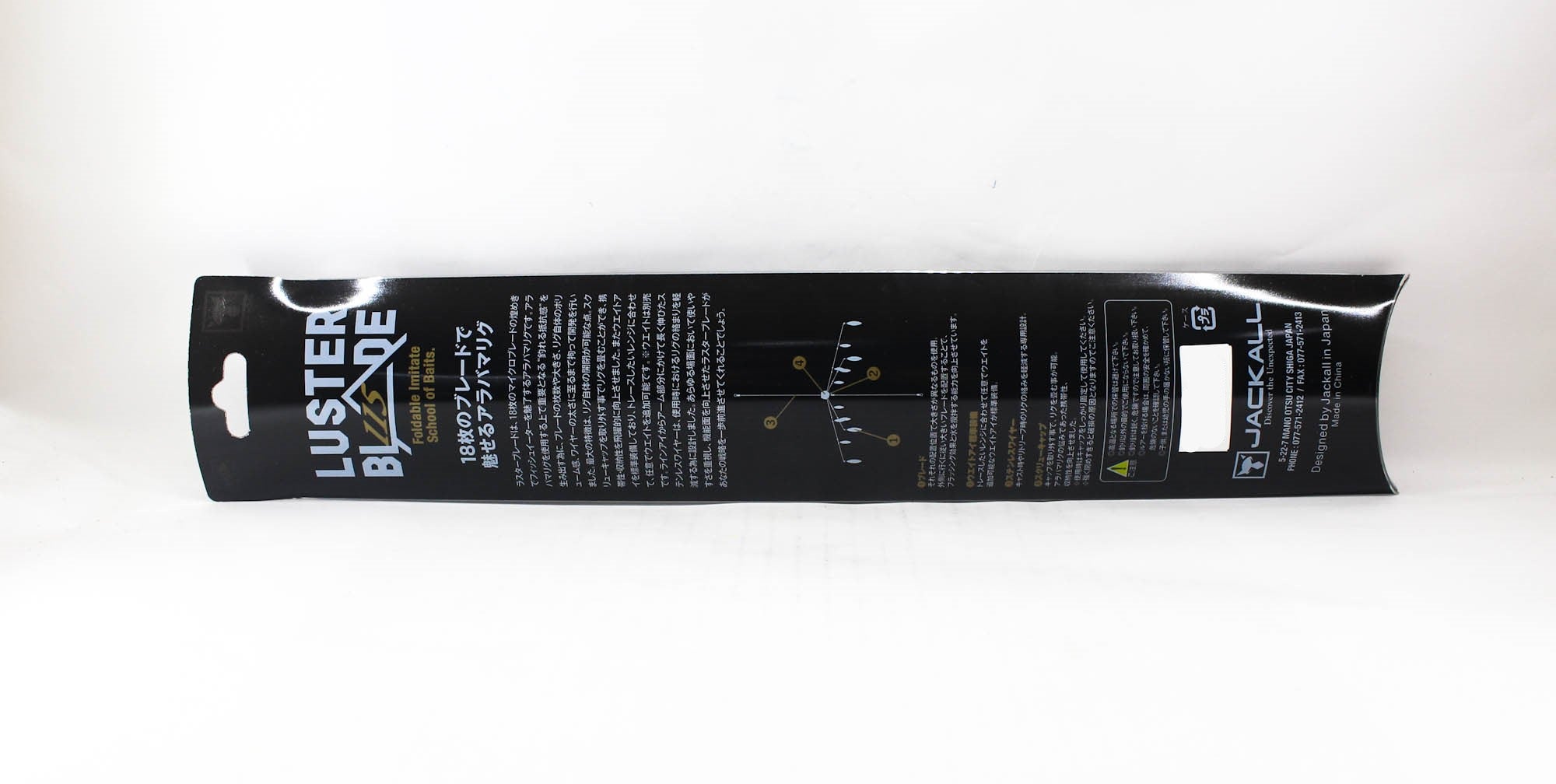 Jackall Luster Blade 115mm Alabama Rig Gold (3093)
