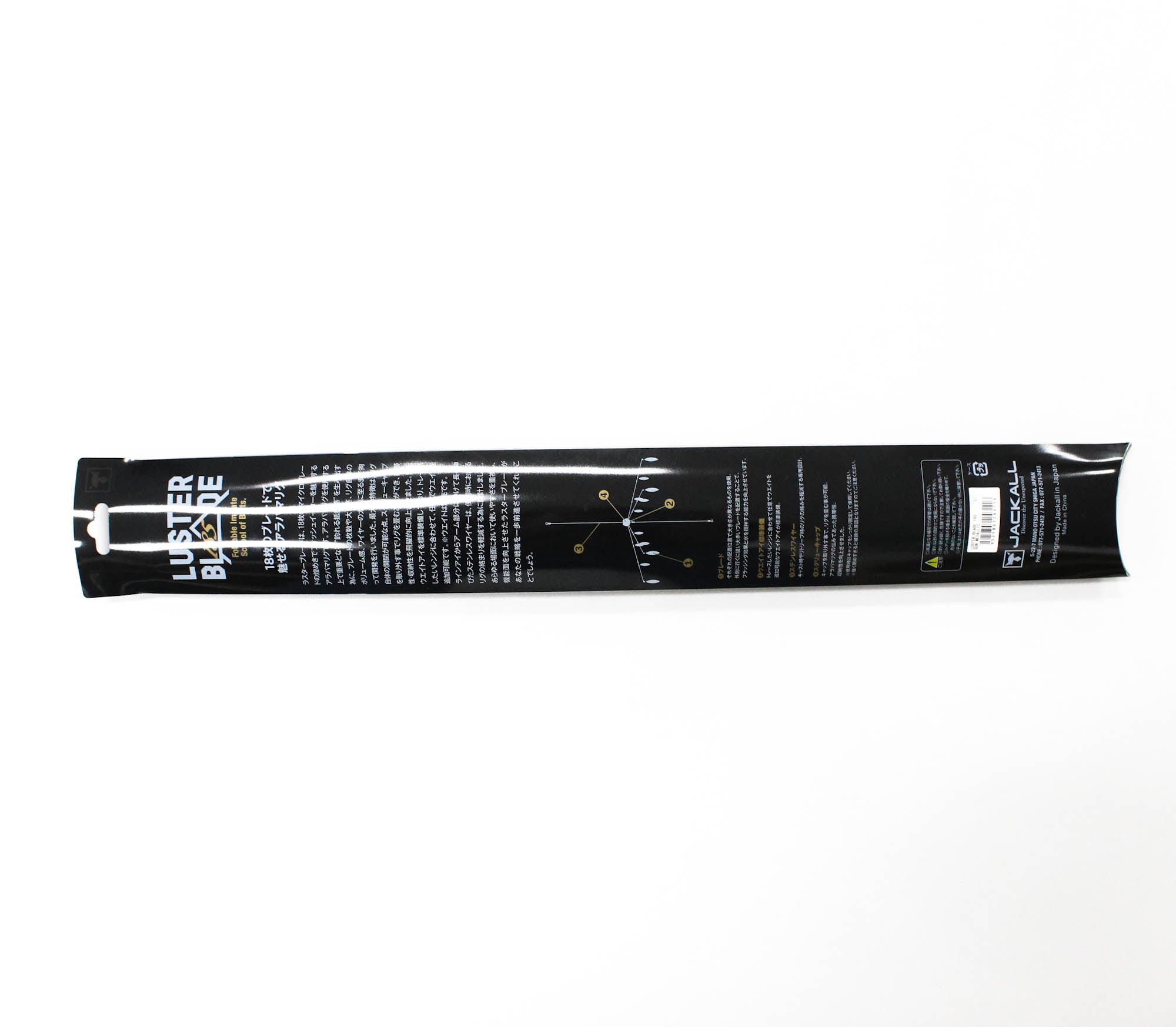 Jackall Luster Blade 185mm Gun Metallic (3116)